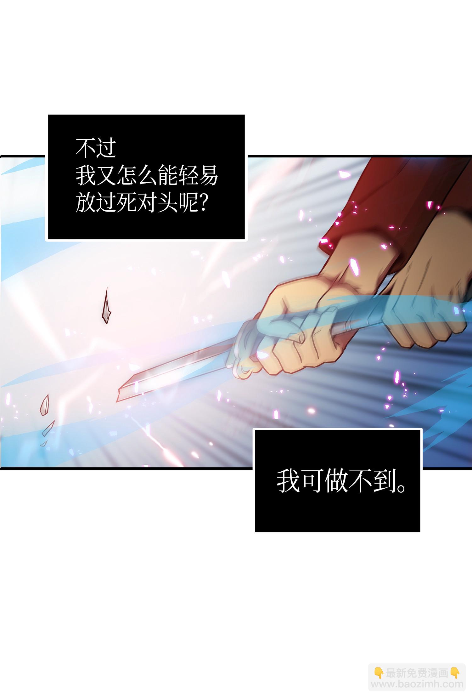 042 村正刀的陨落2