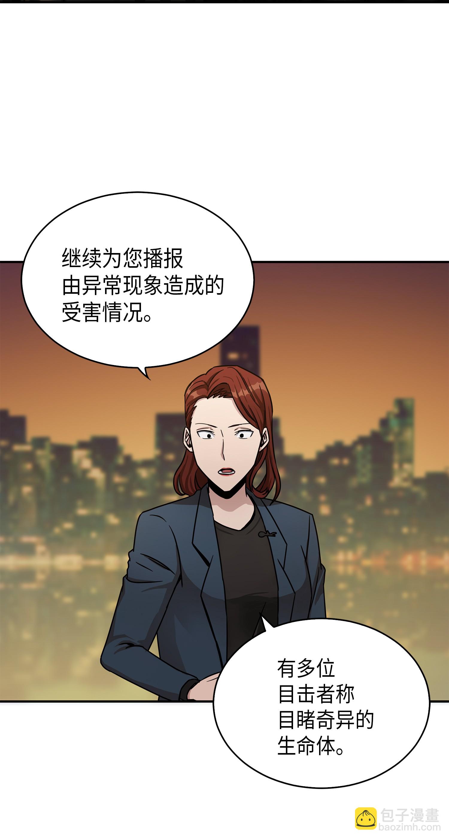 042 村正刀的陨落21