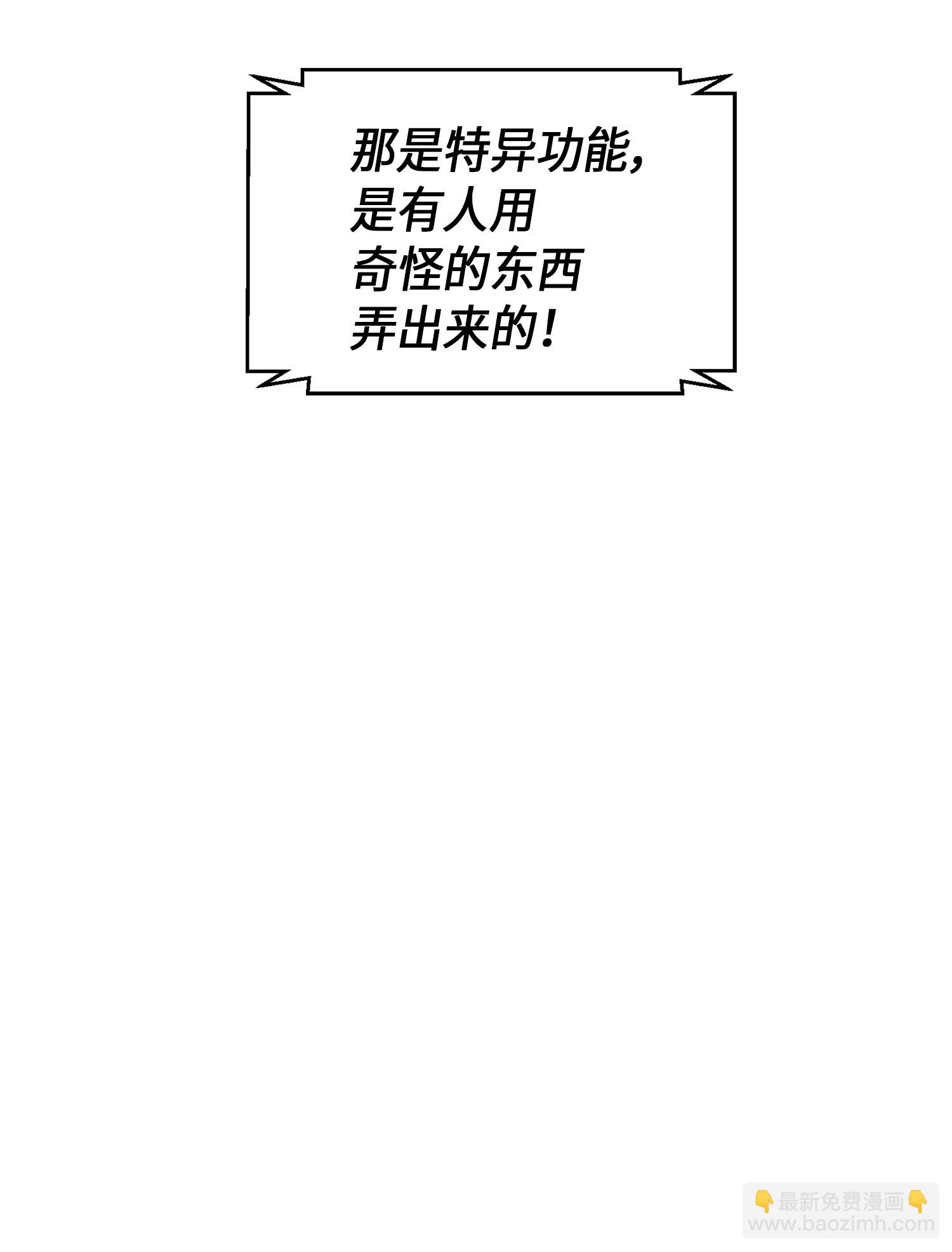 042 村正刀的陨落23