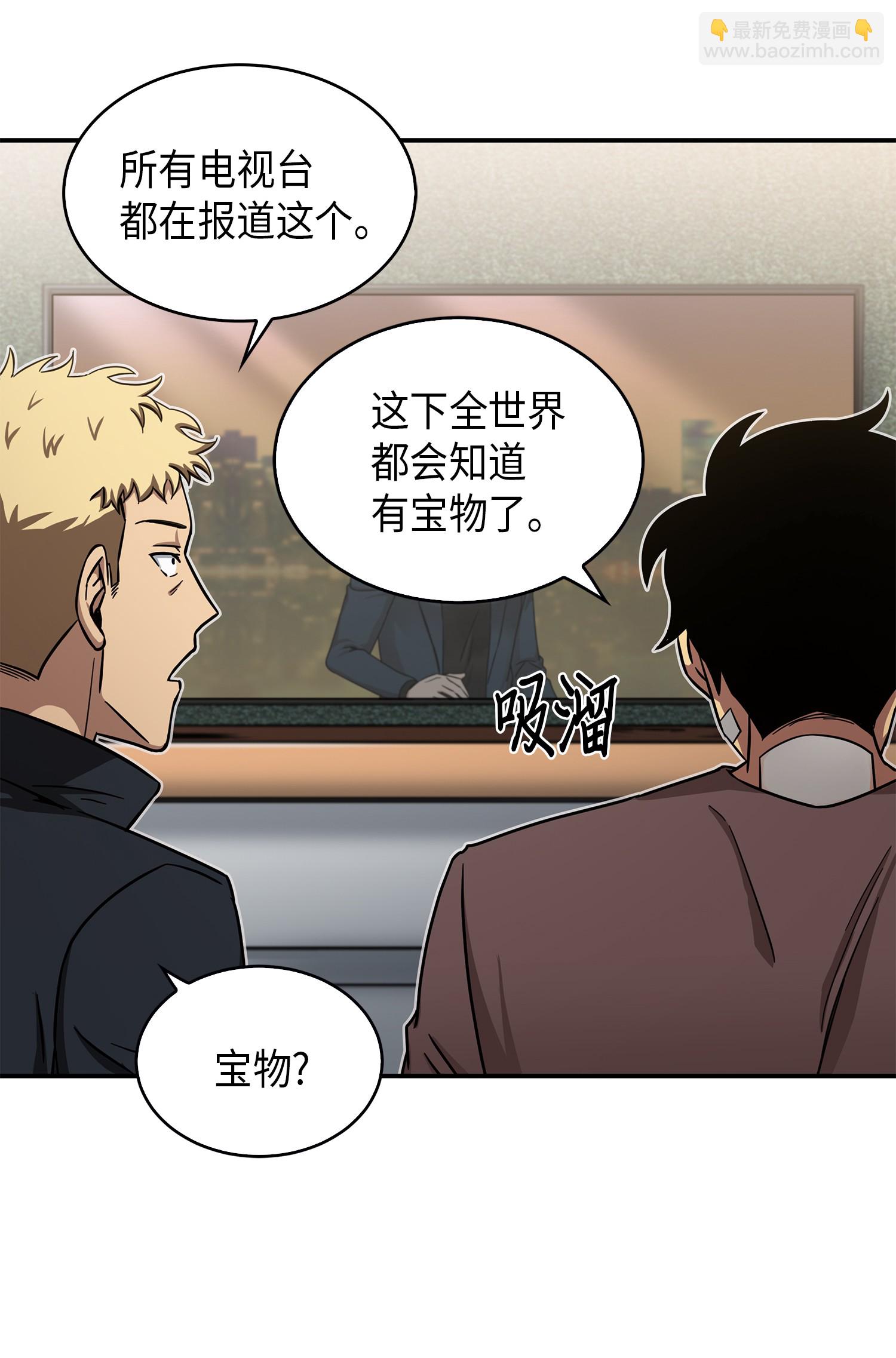 042 村正刀的陨落25