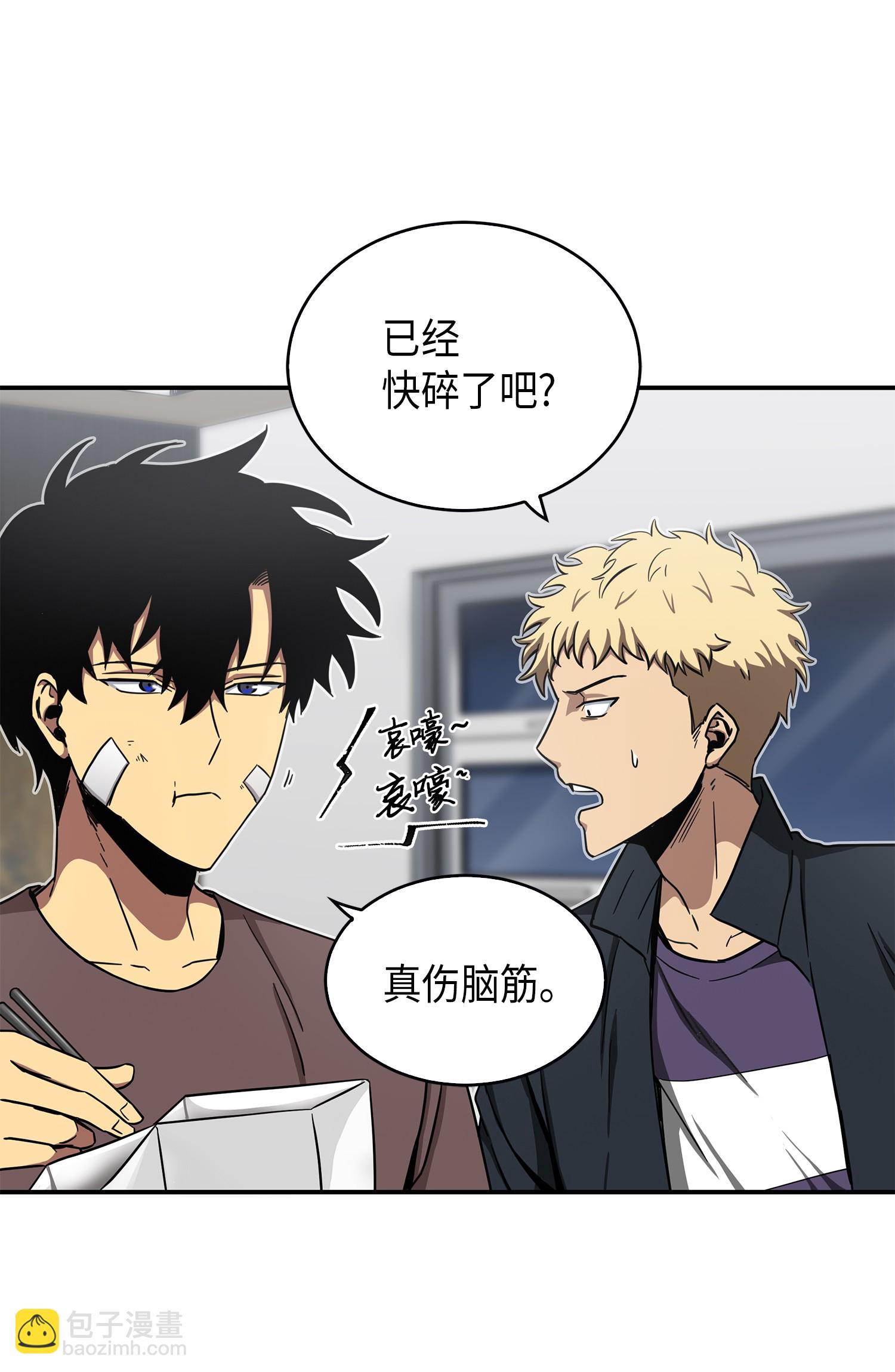 042 村正刀的陨落28