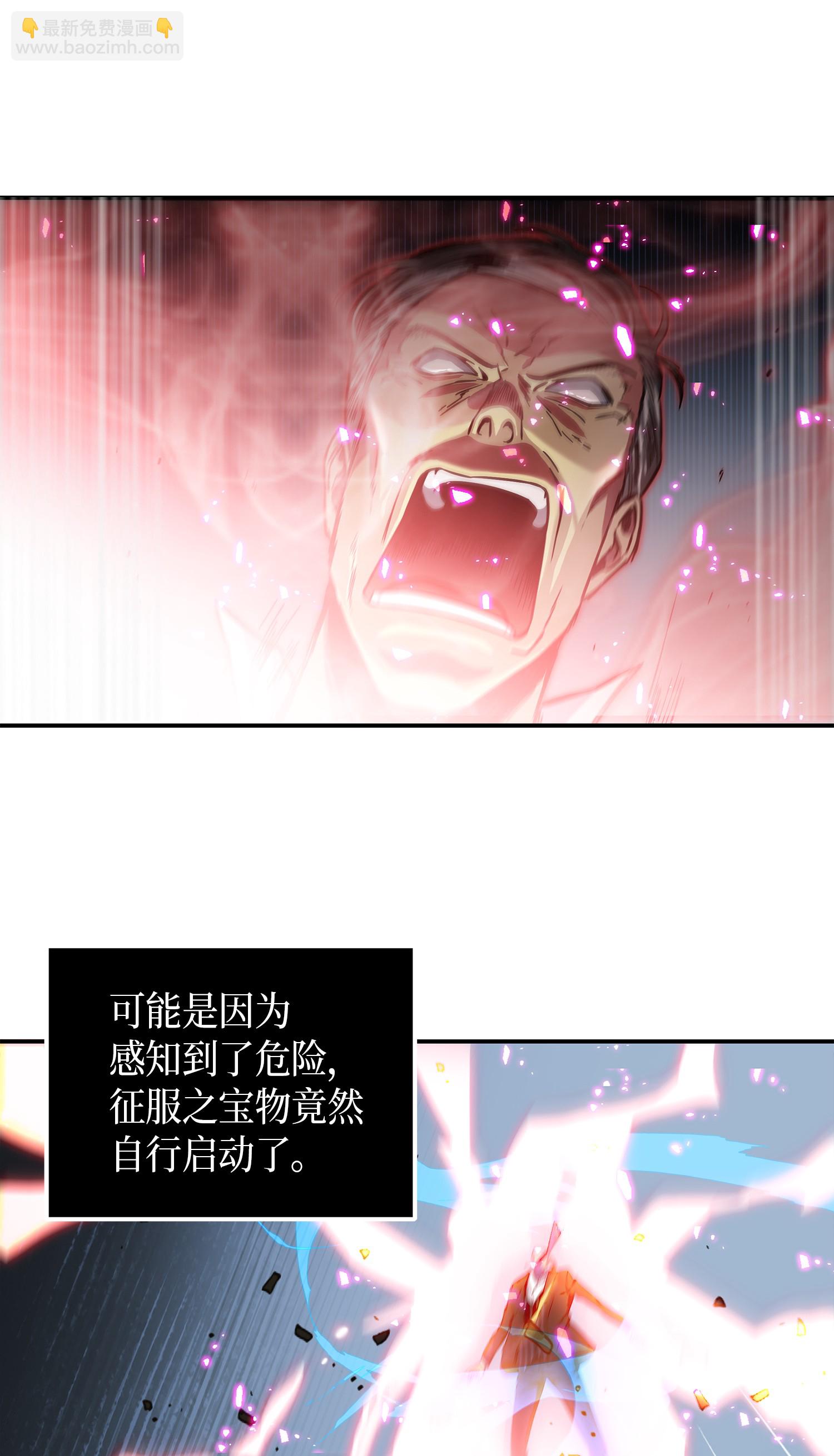 042 村正刀的陨落3