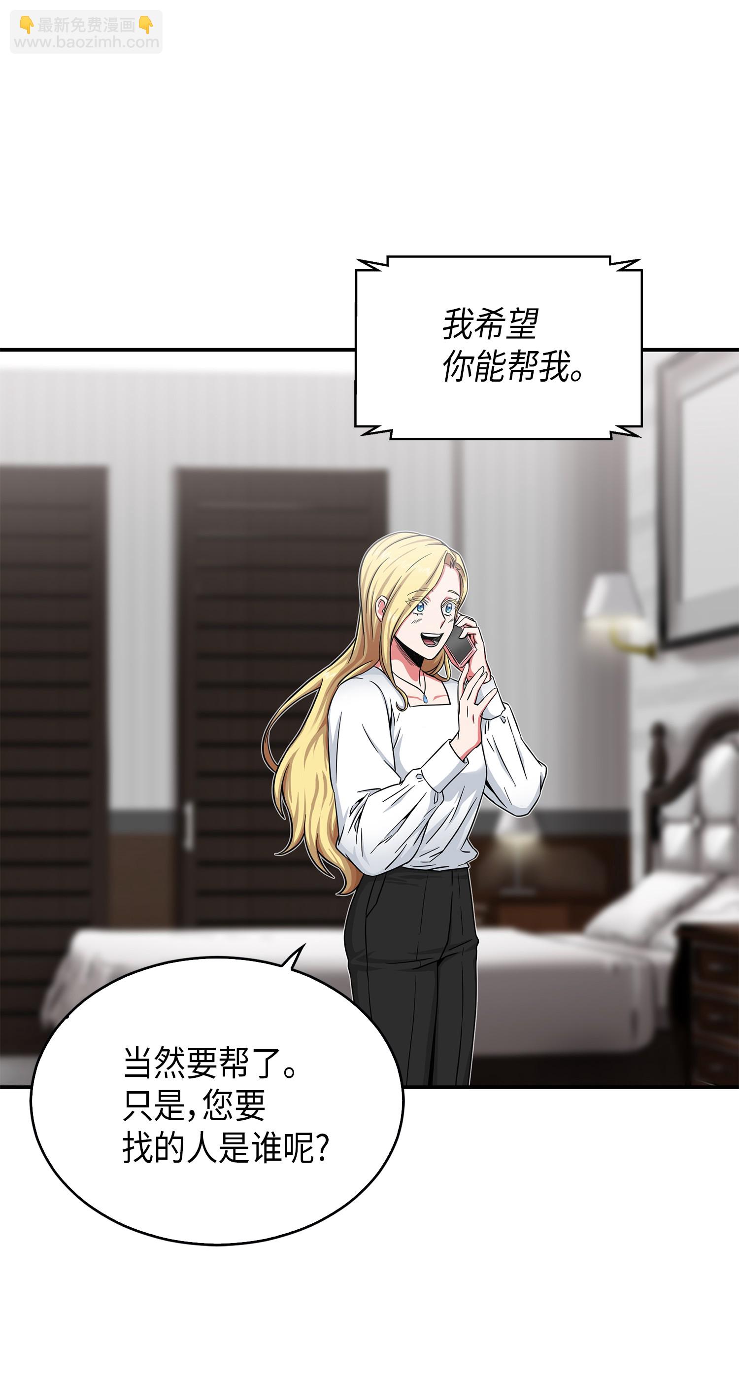 042 村正刀的陨落33