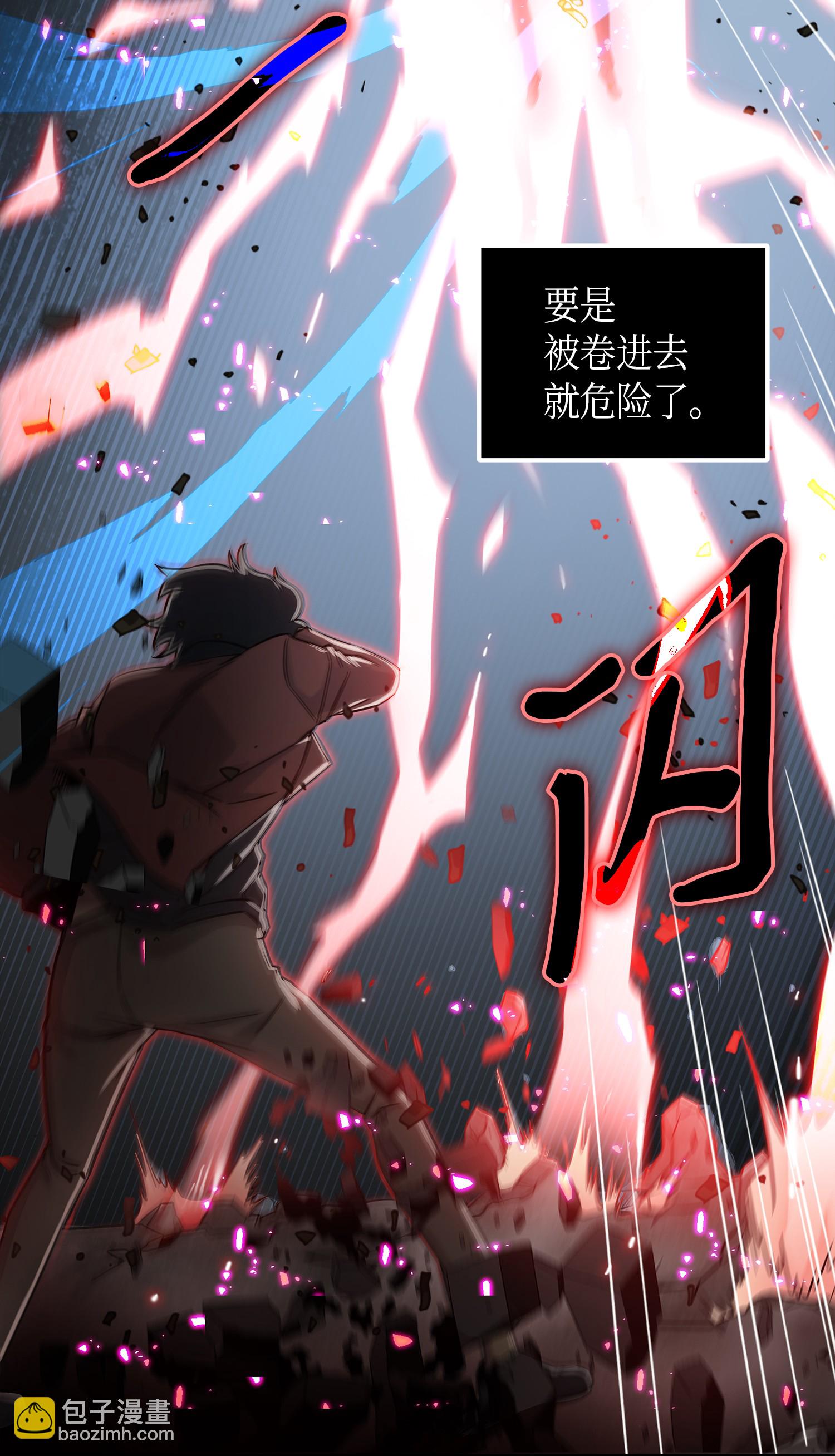 042 村正刀的陨落4