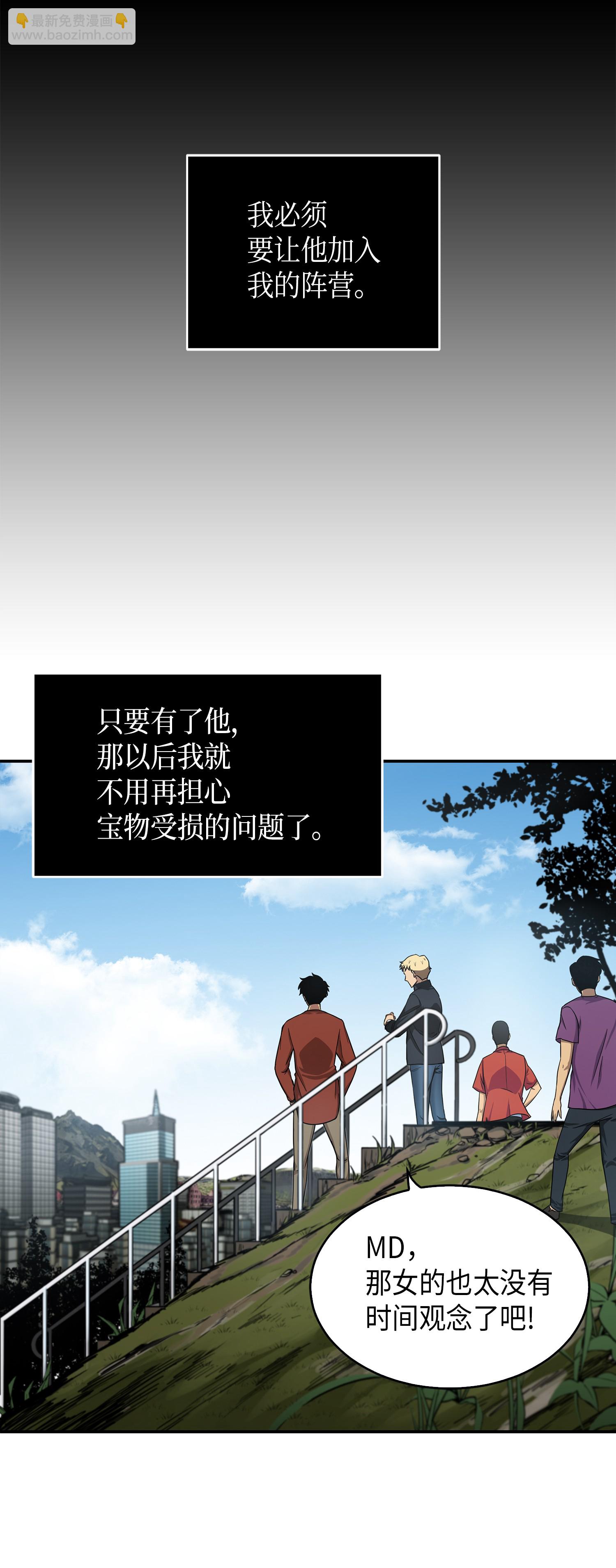042 村正刀的陨落40