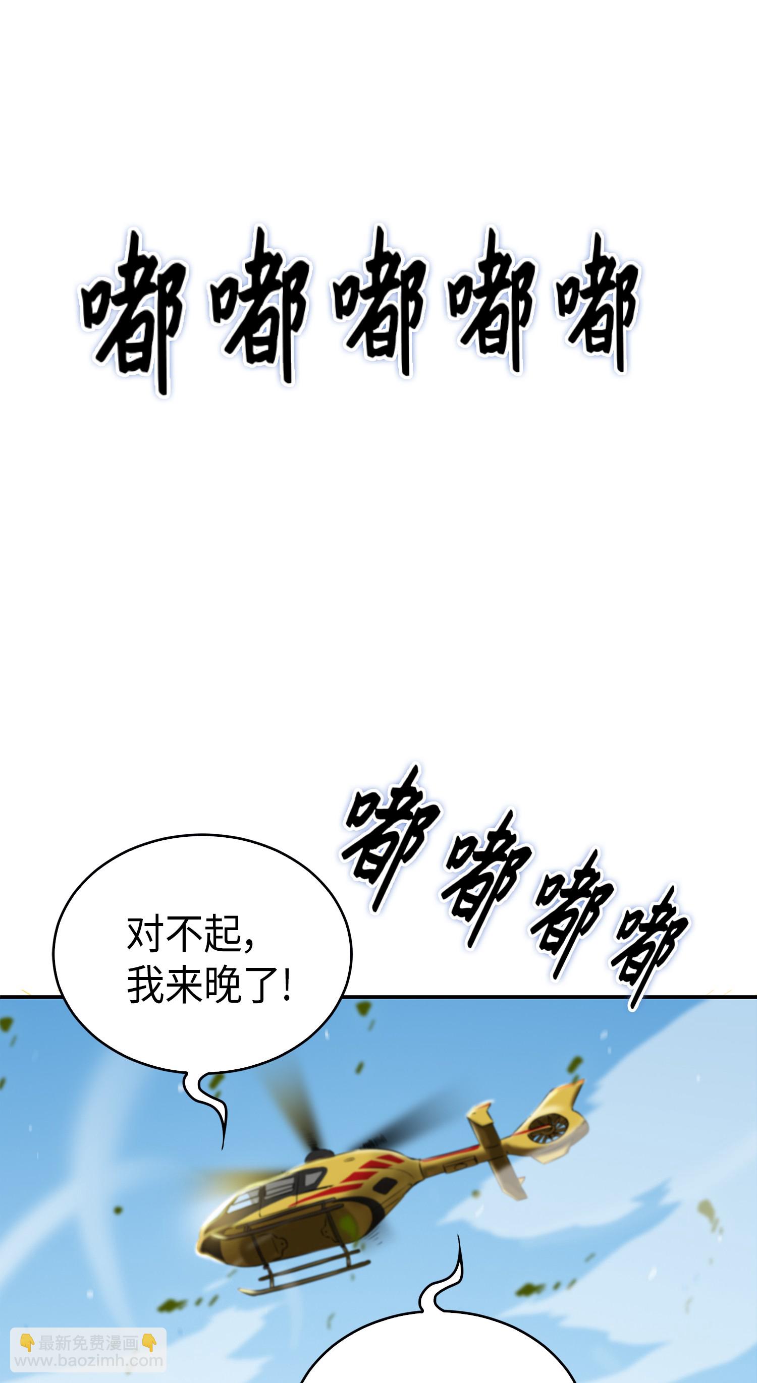 042 村正刀的陨落45