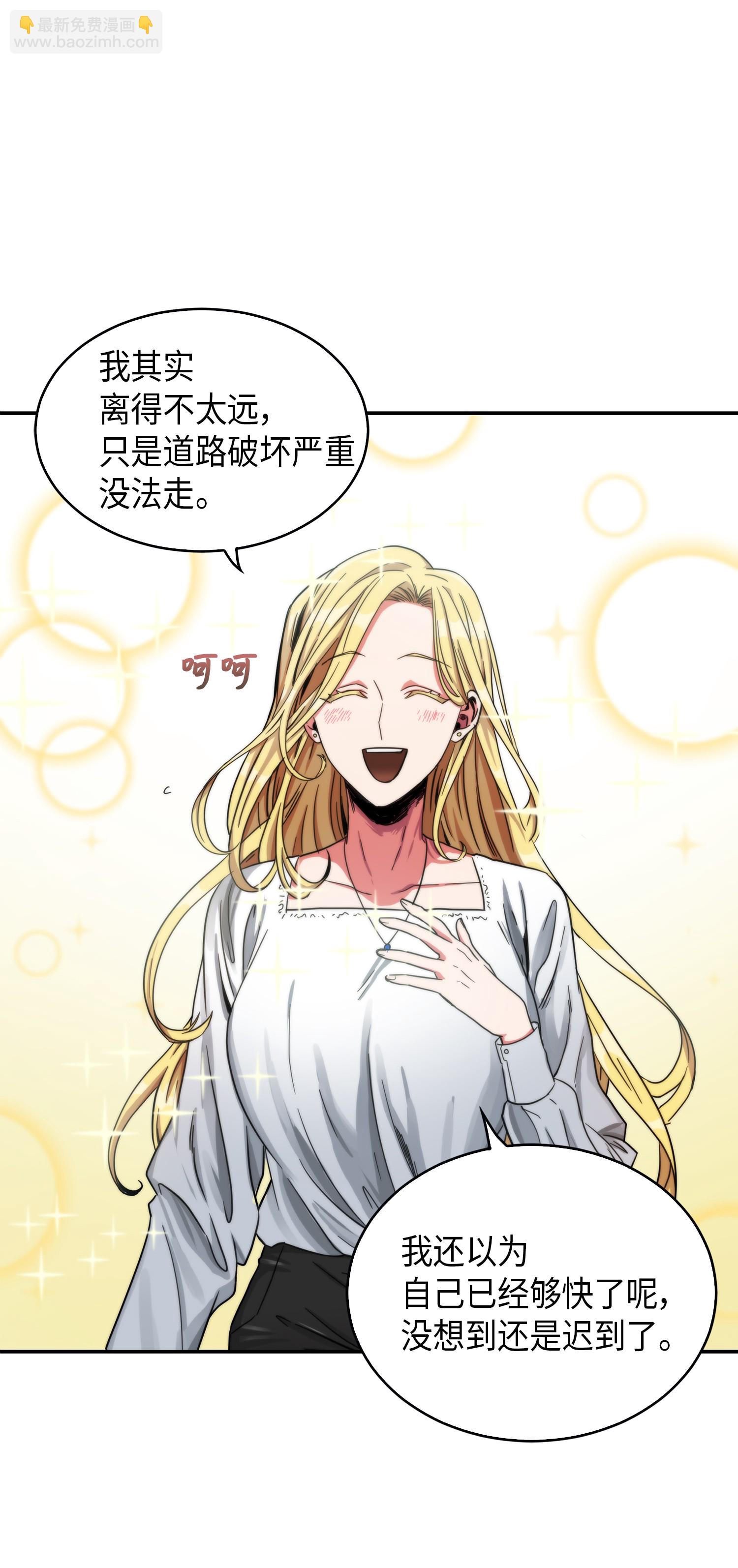 042 村正刀的陨落47
