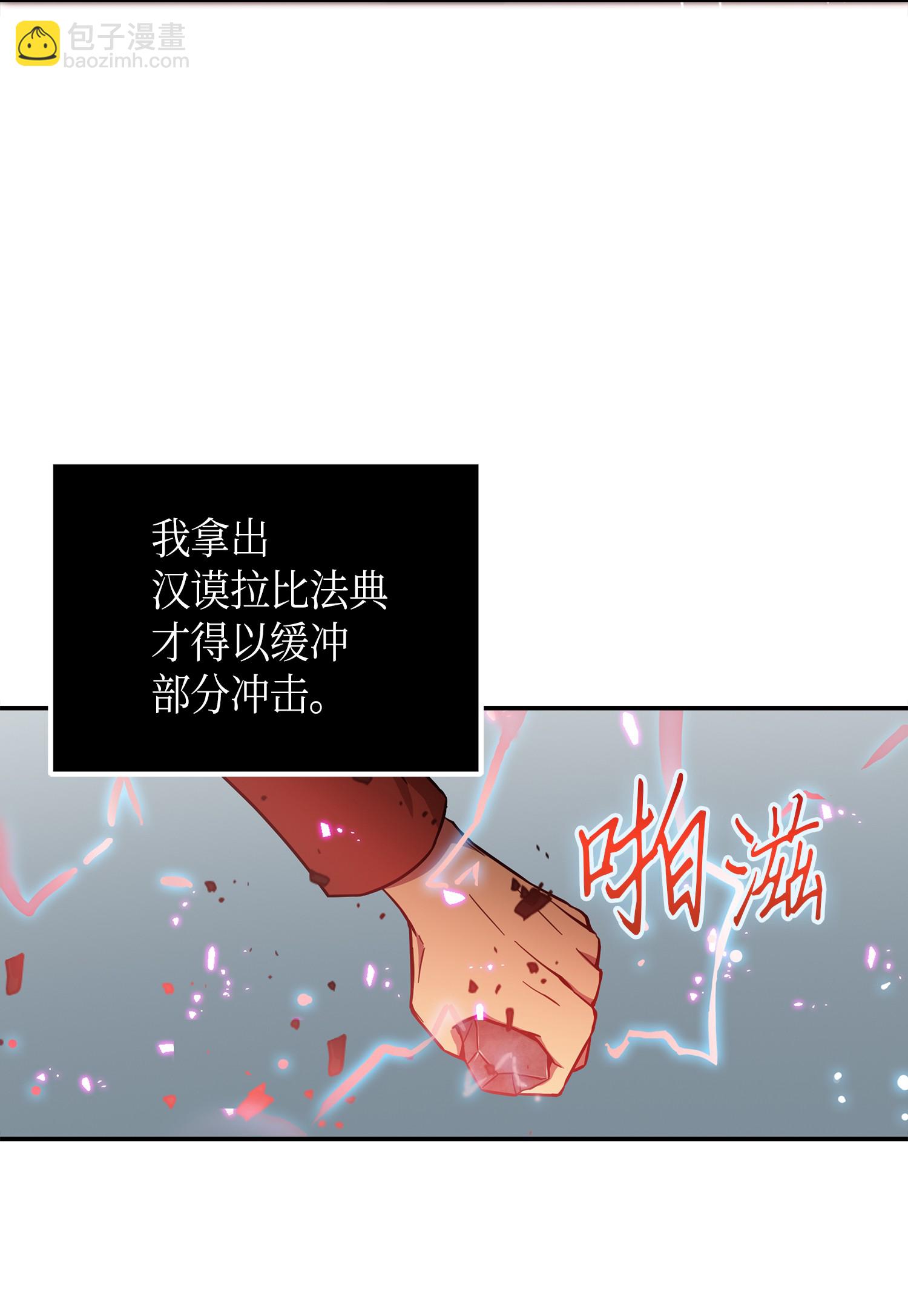 042 村正刀的陨落5