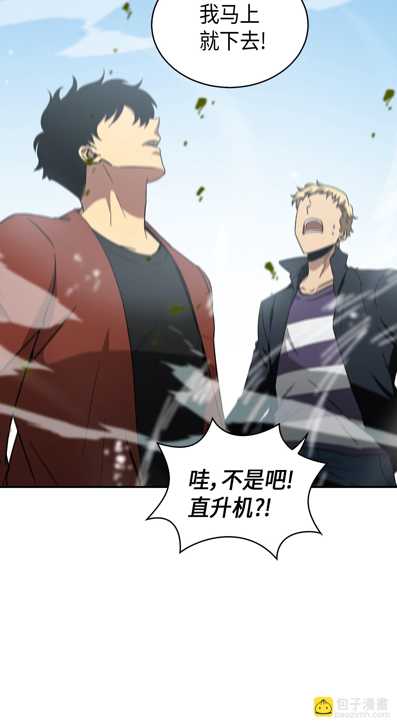 042 村正刀的陨落50