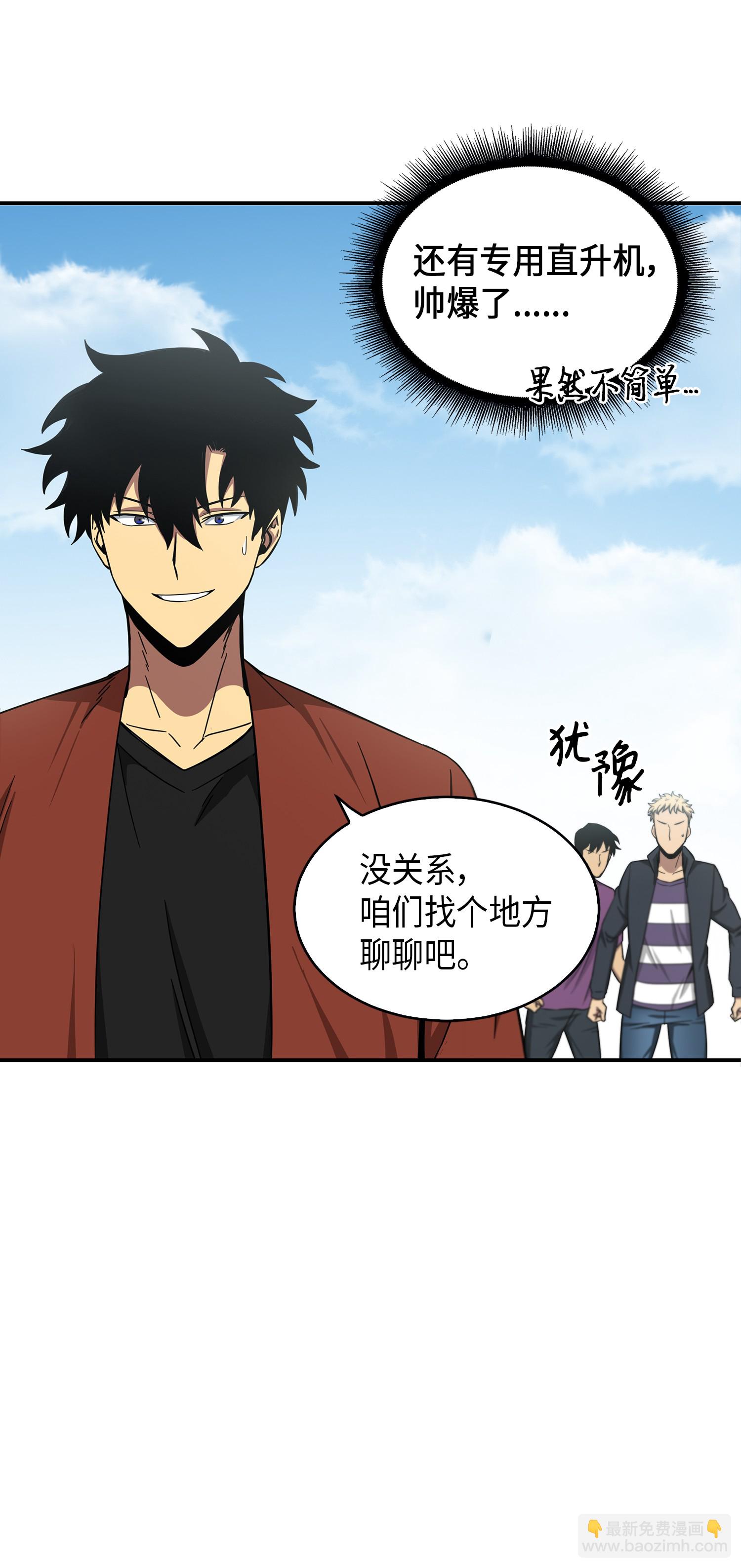 042 村正刀的陨落52