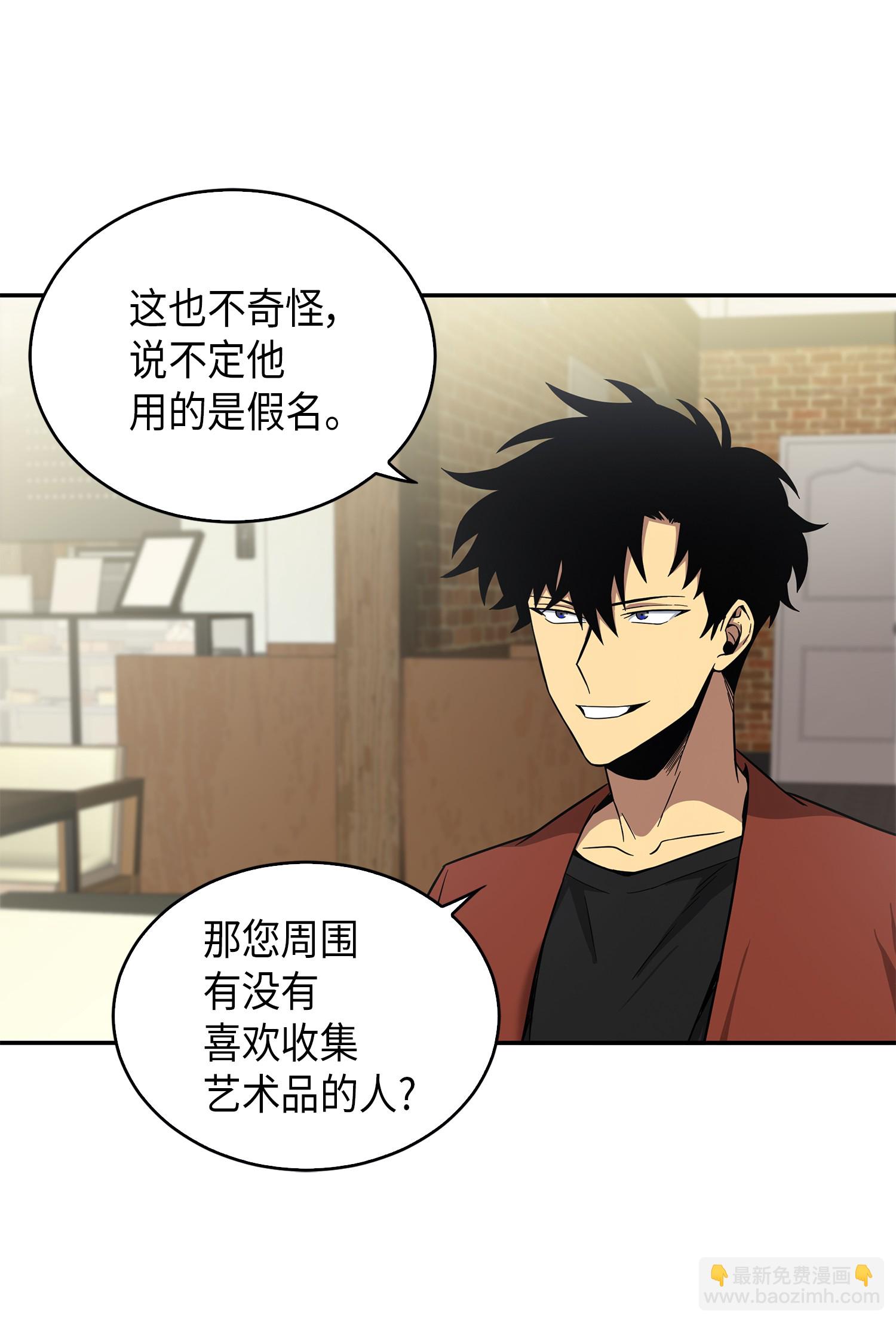 042 村正刀的陨落55