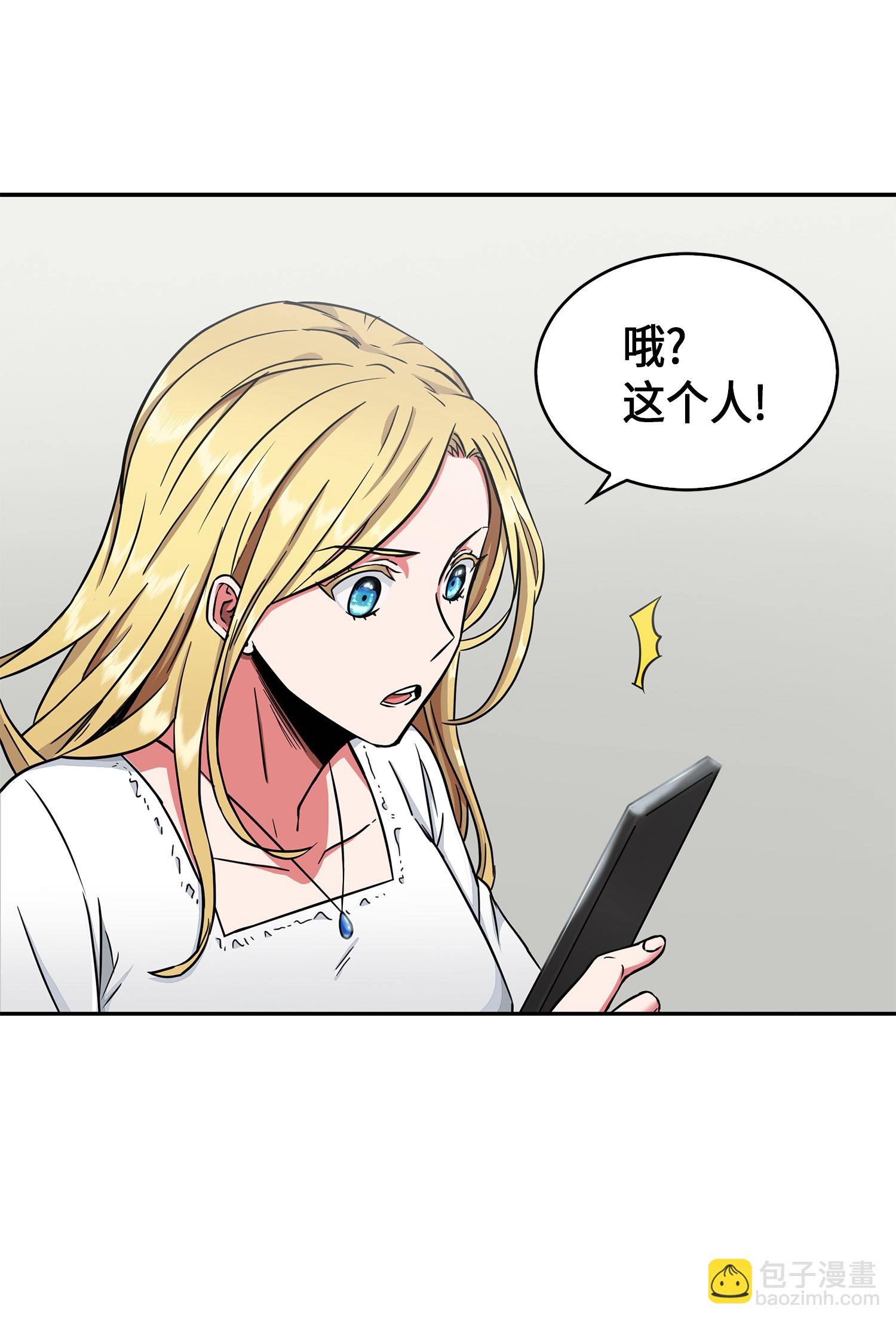 042 村正刀的陨落58