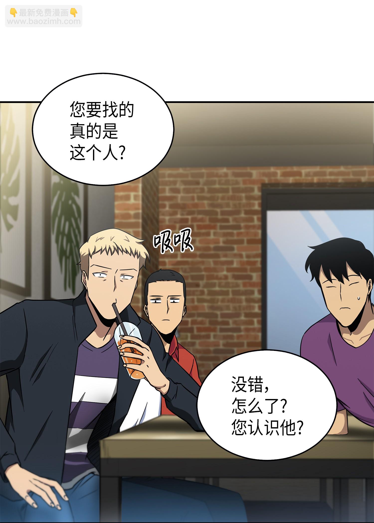 042 村正刀的陨落59