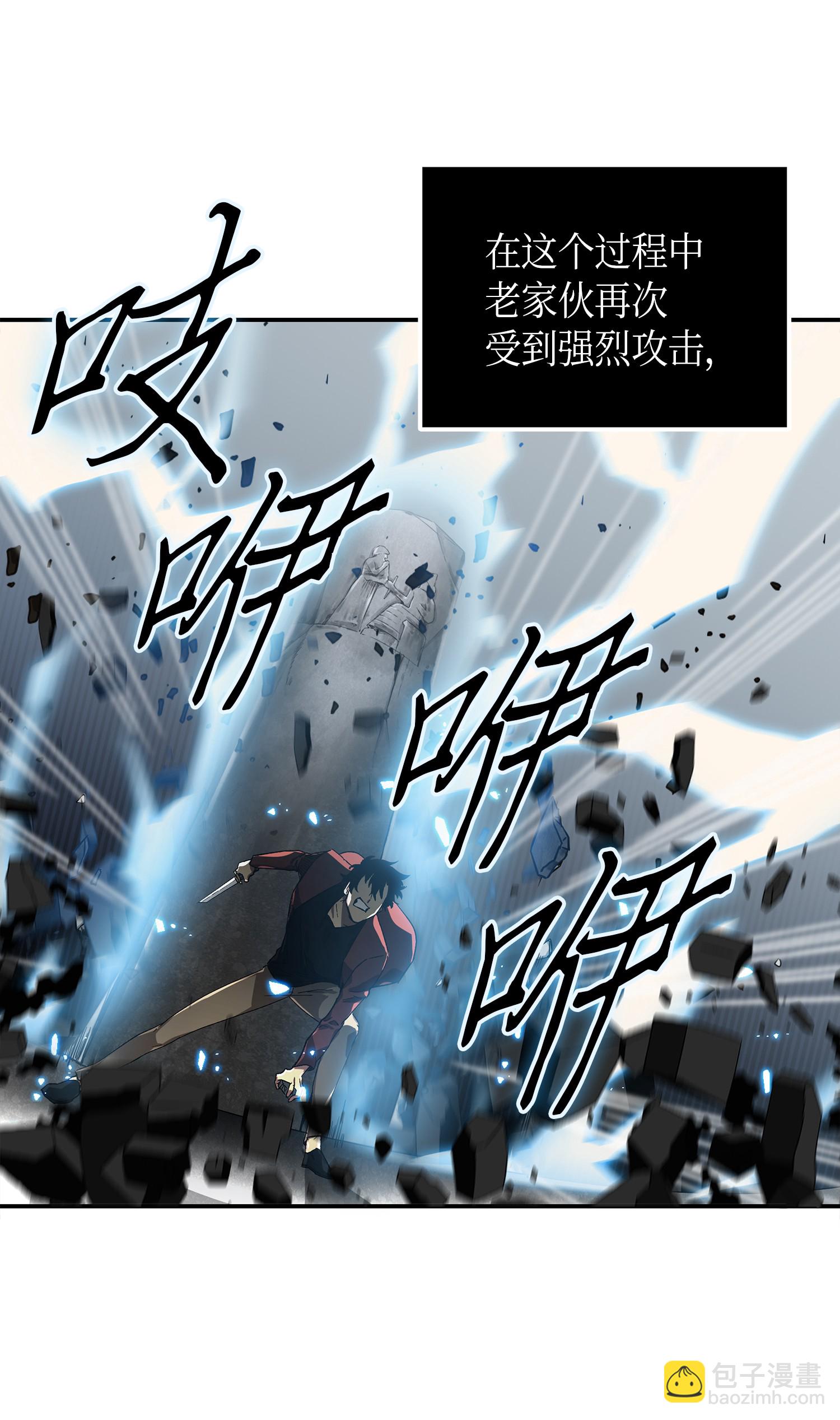 042 村正刀的陨落6
