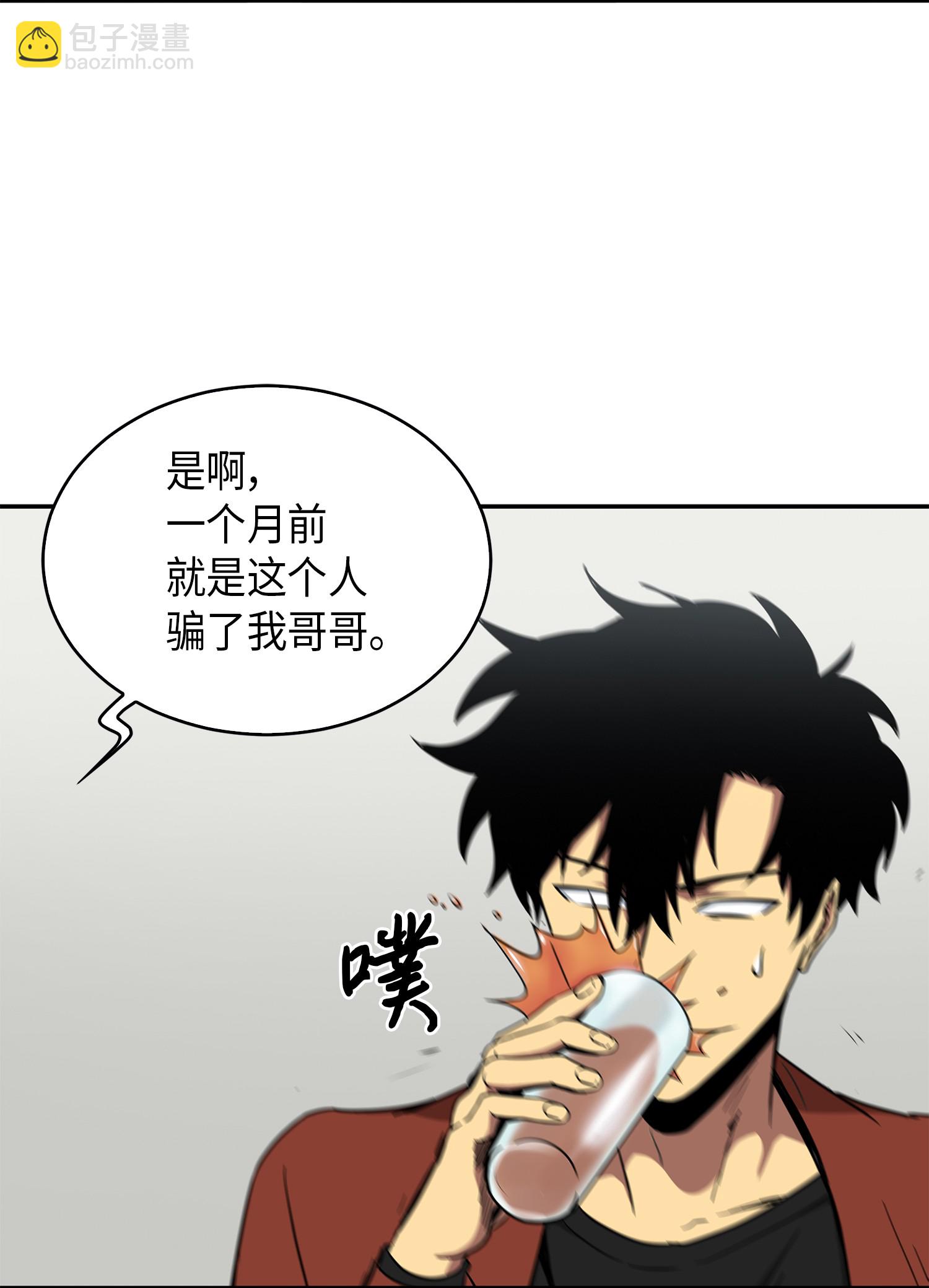042 村正刀的陨落60