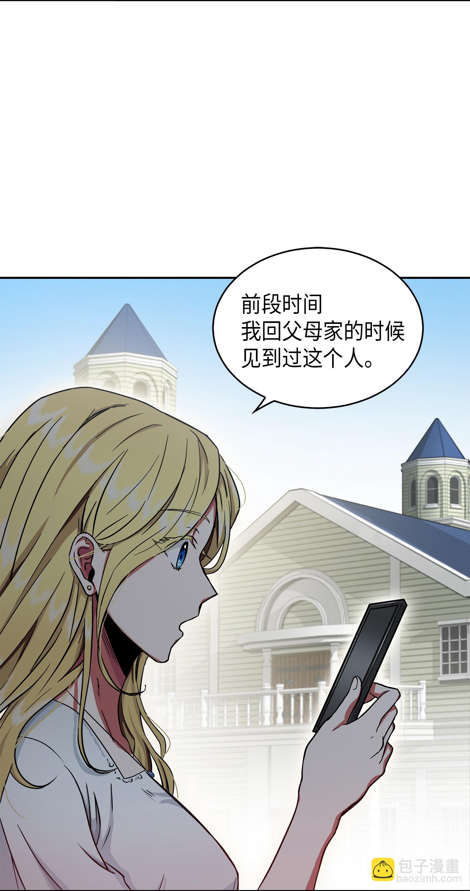 042 村正刀的陨落61