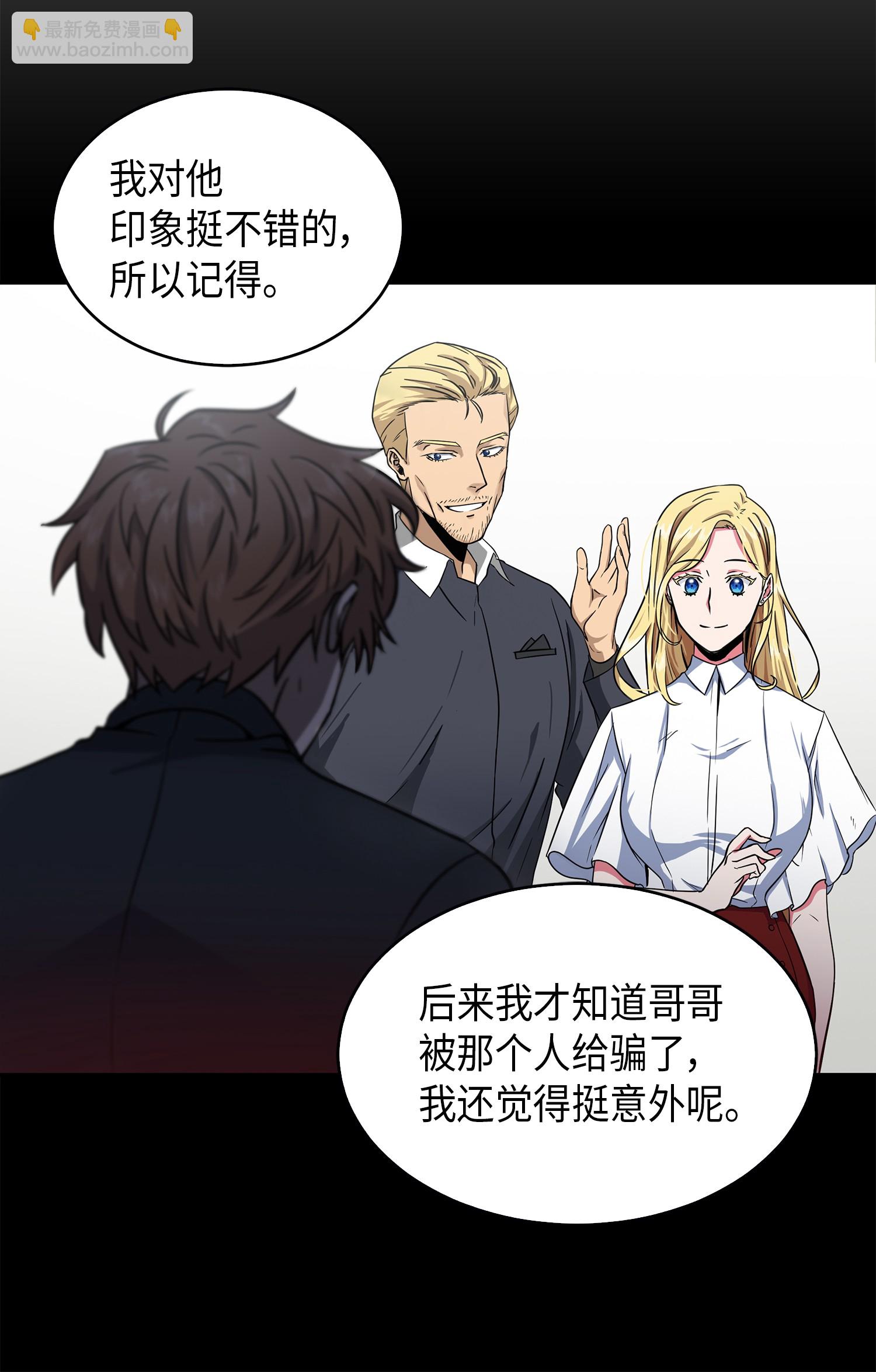 042 村正刀的陨落63