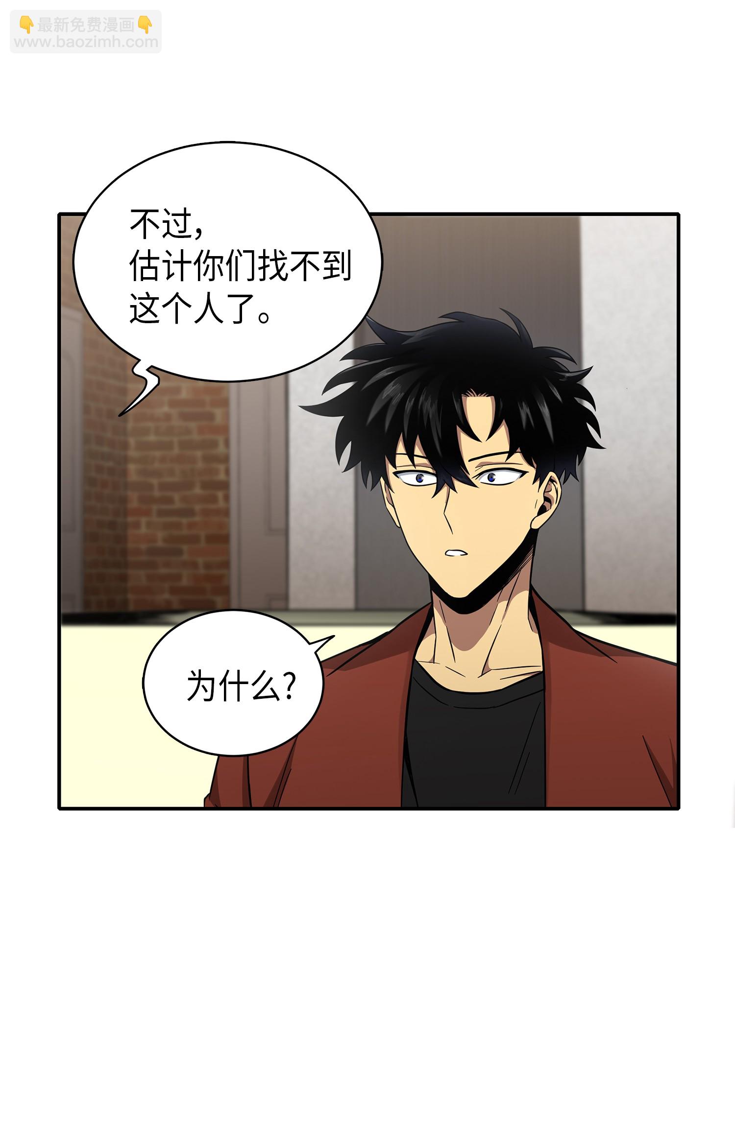 042 村正刀的陨落66