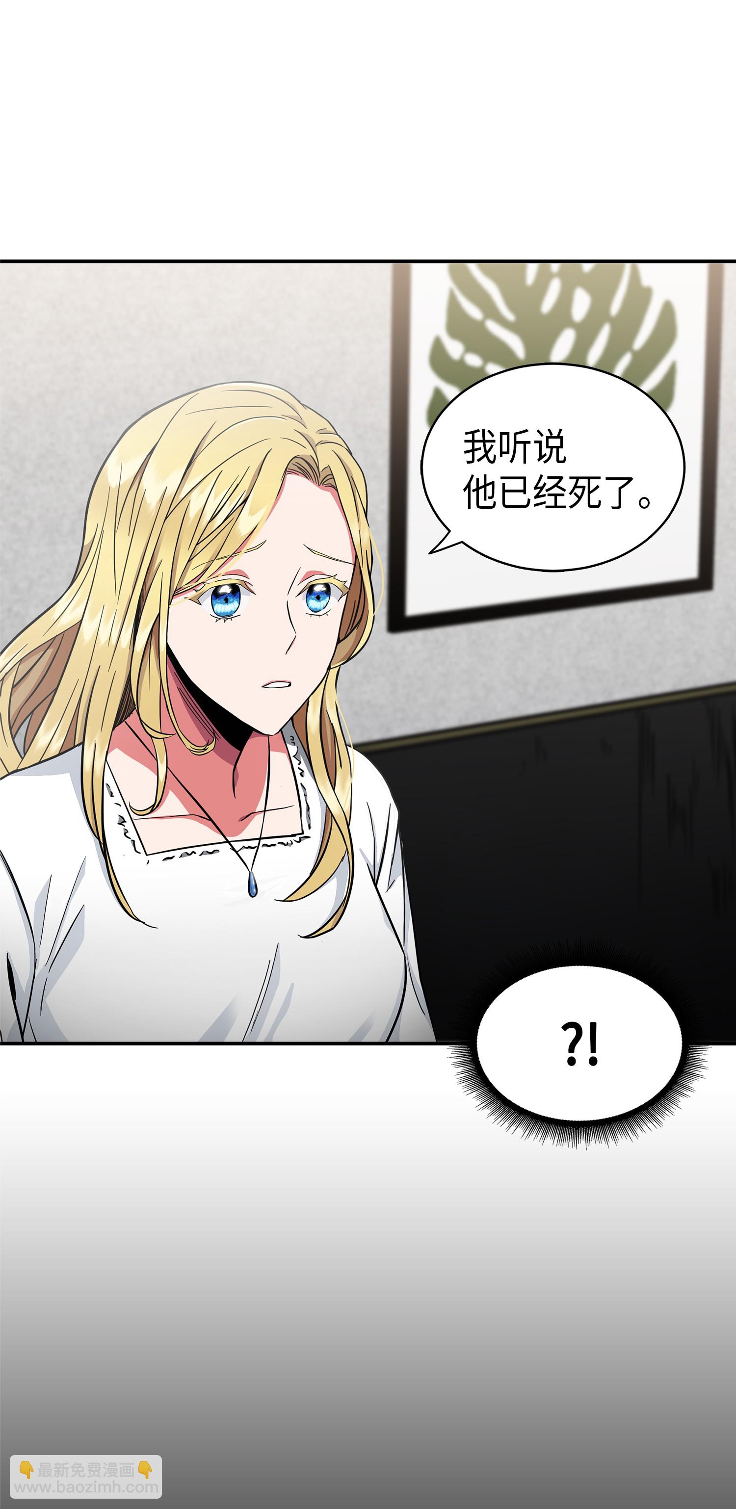 042 村正刀的陨落67