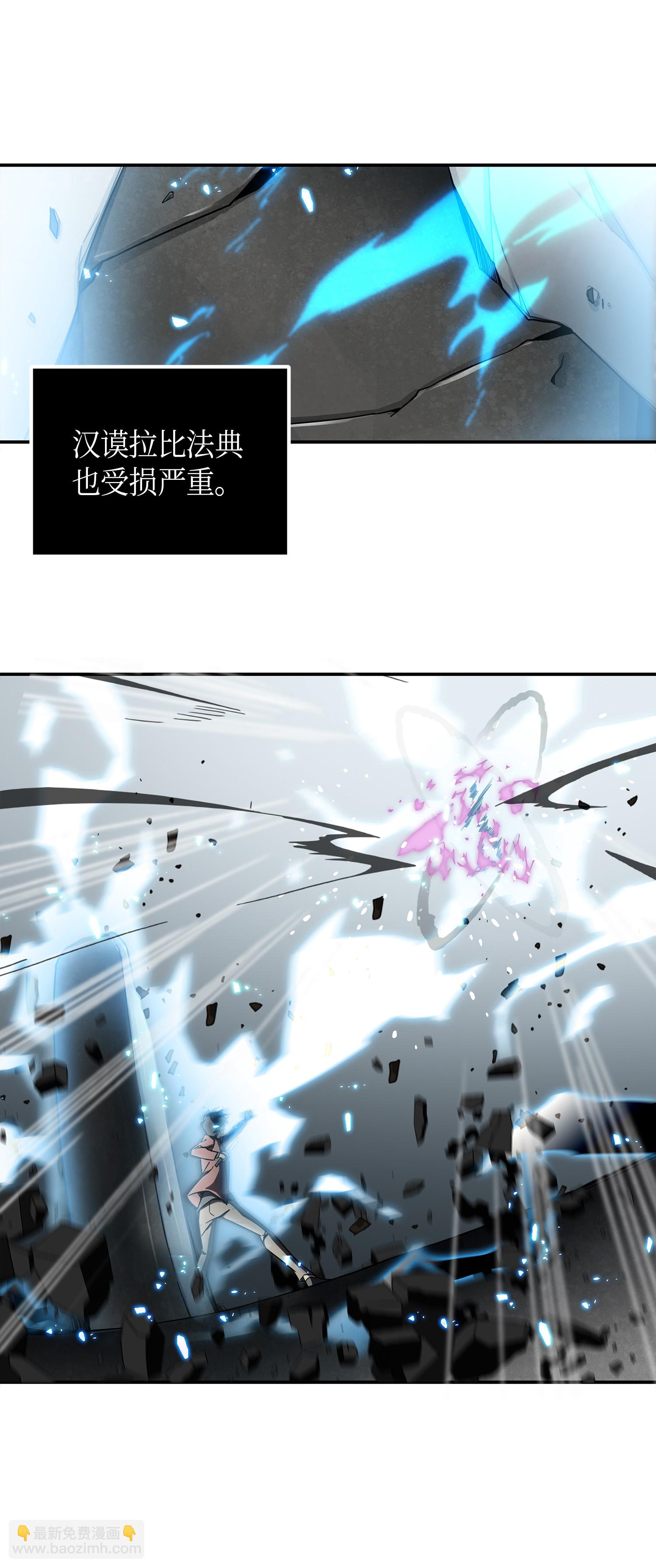 042 村正刀的陨落7