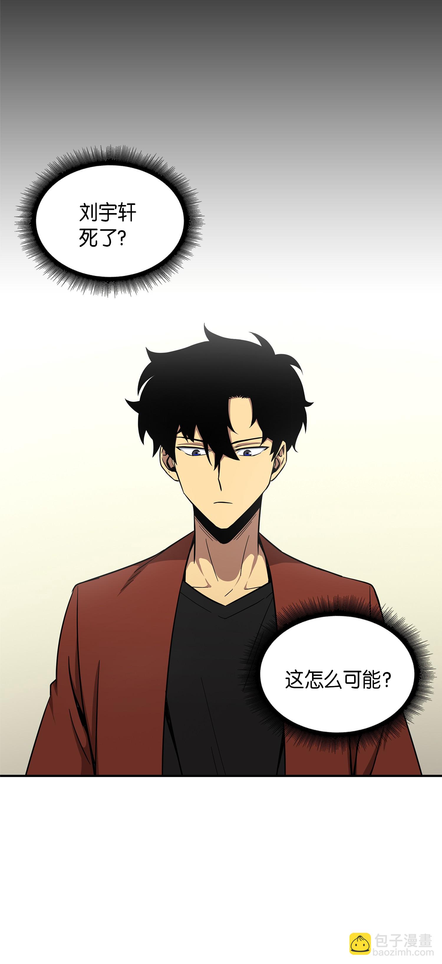042 村正刀的陨落71