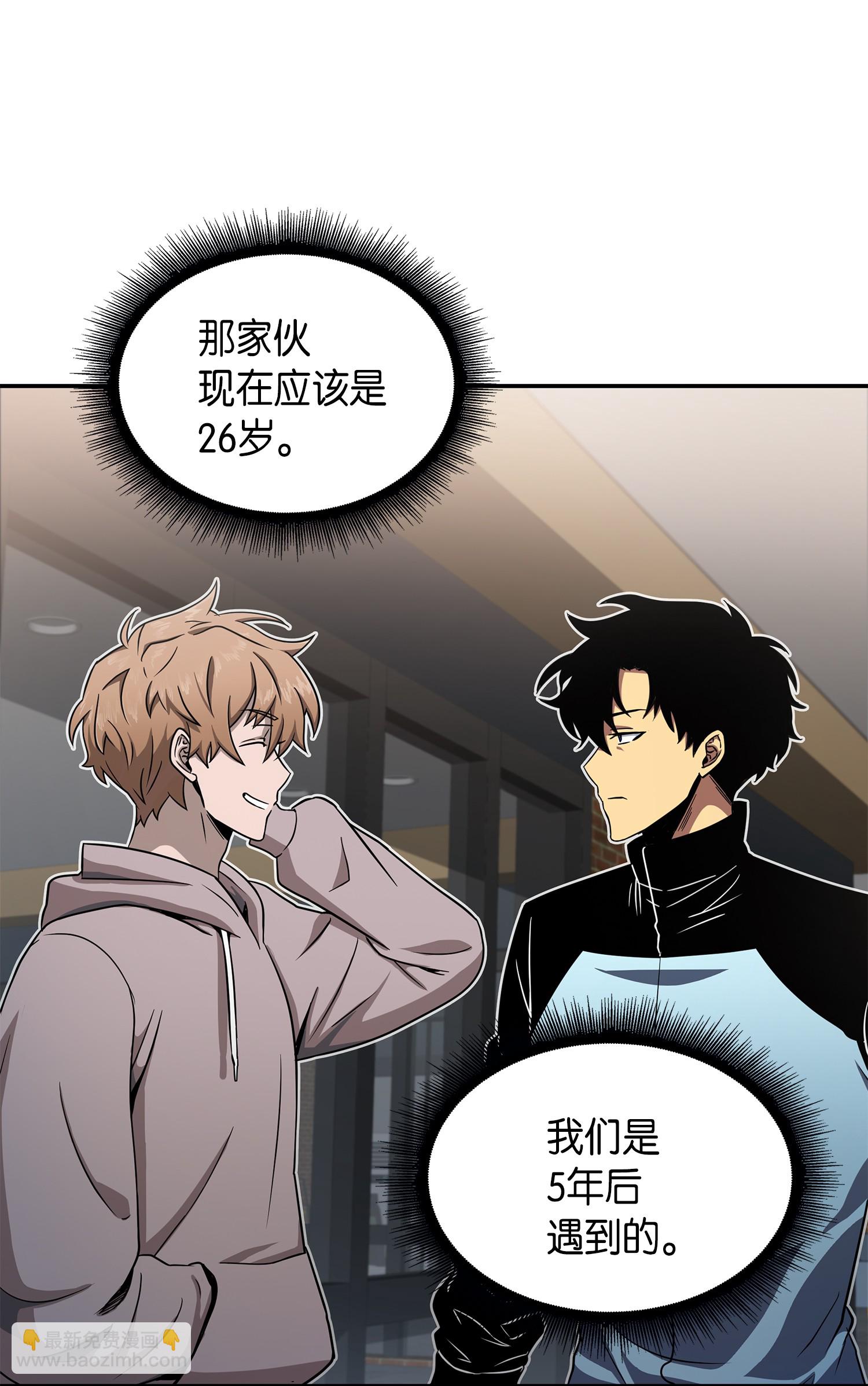 042 村正刀的陨落72