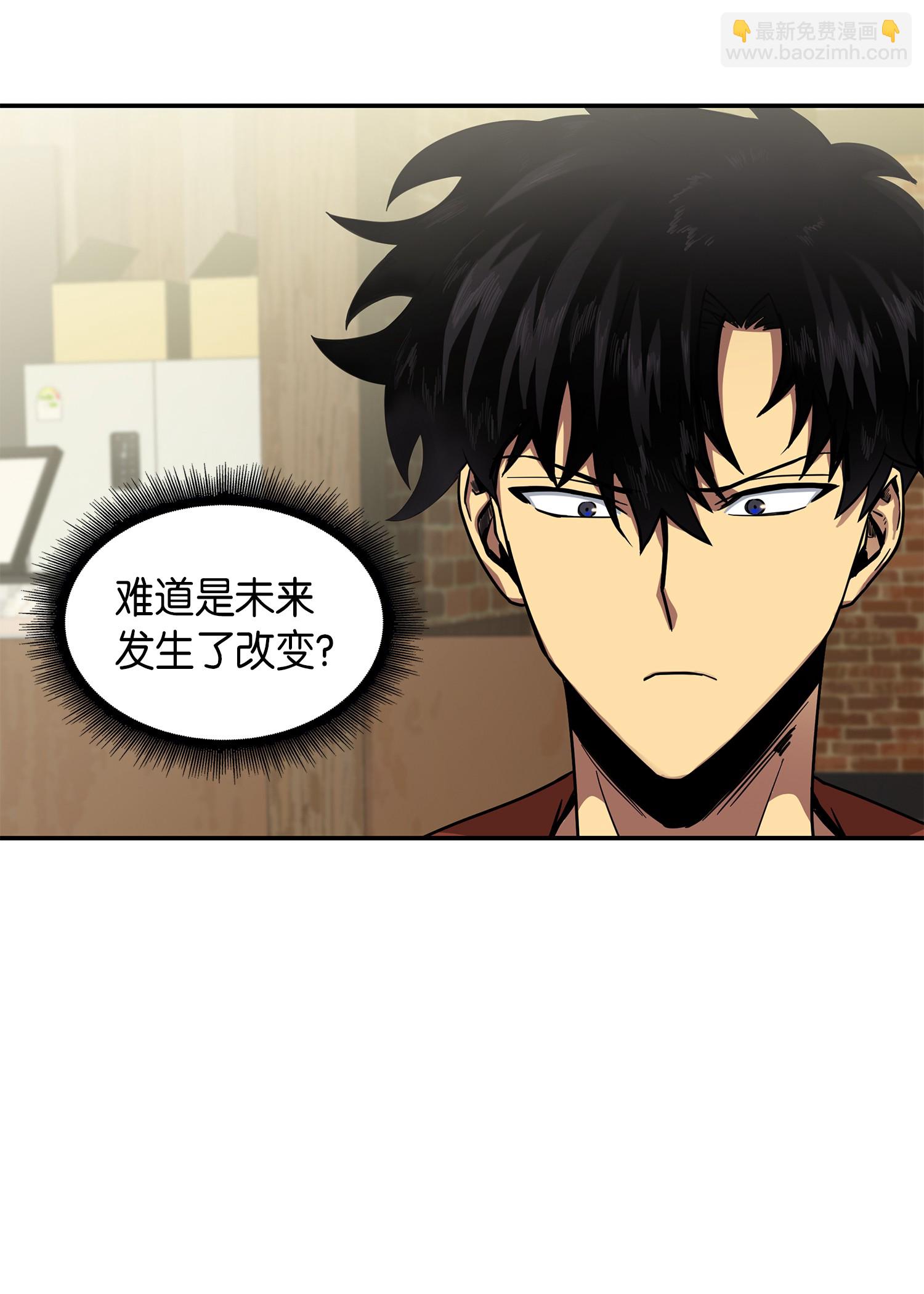 042 村正刀的陨落74