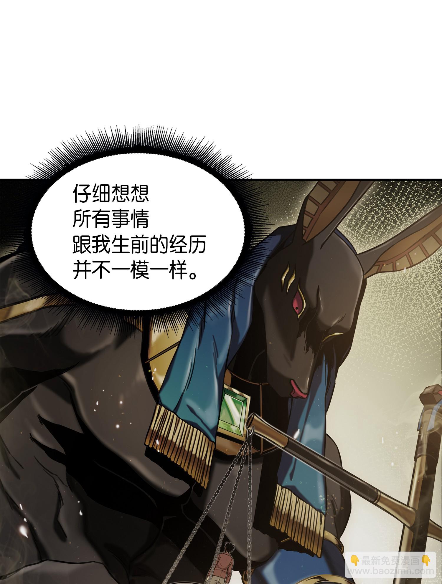 042 村正刀的陨落75