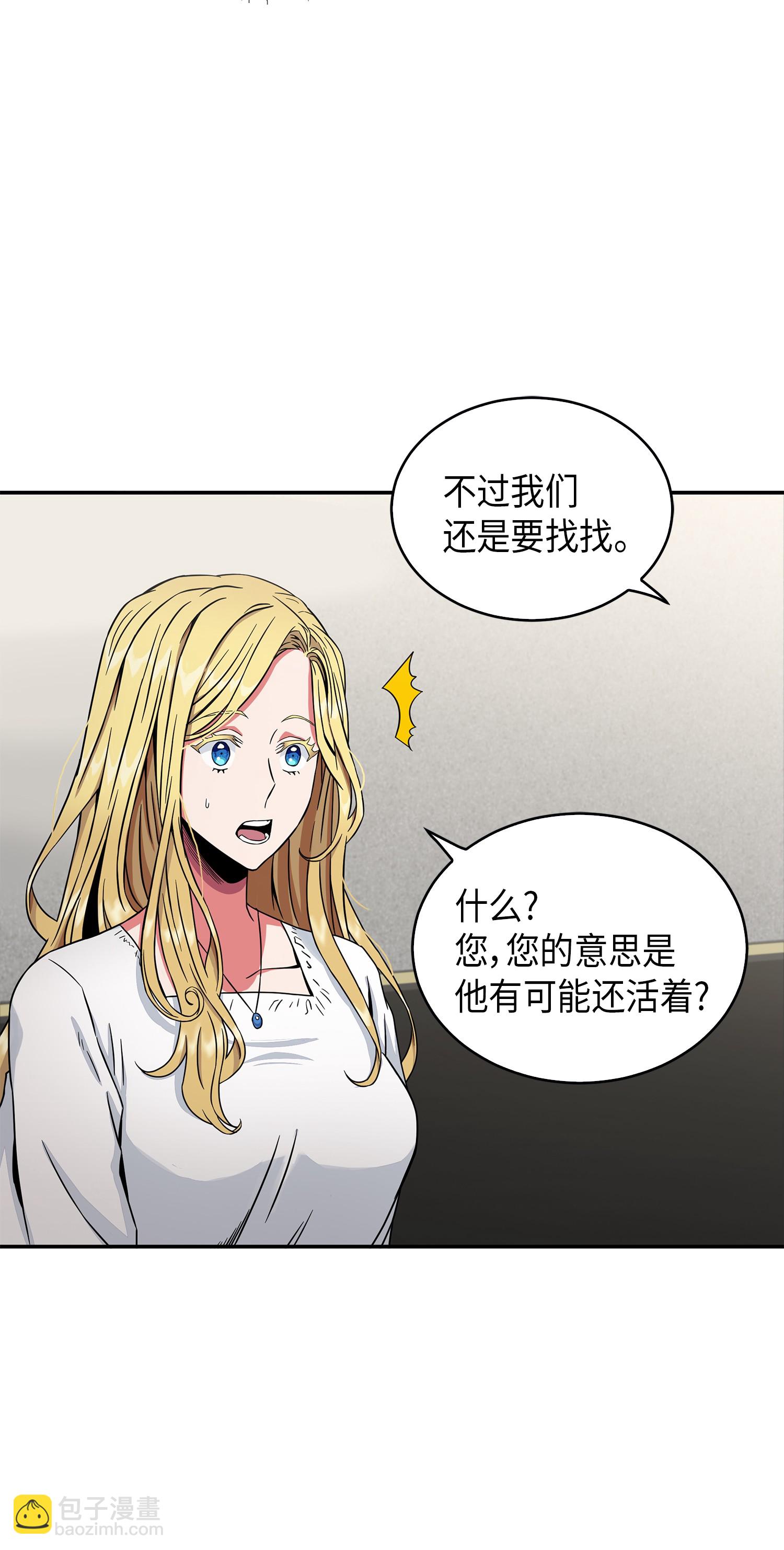 042 村正刀的陨落78