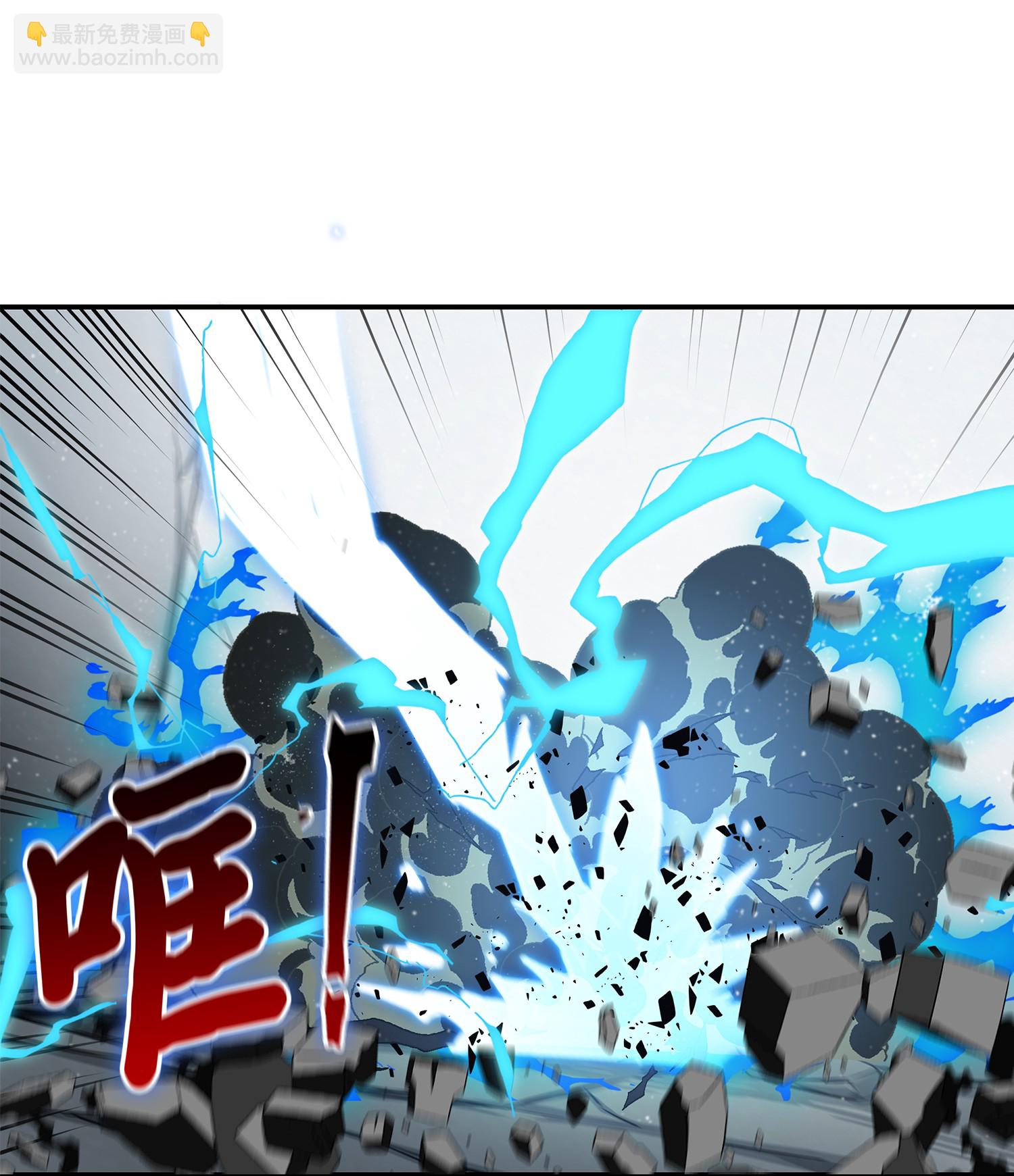 042 村正刀的陨落9