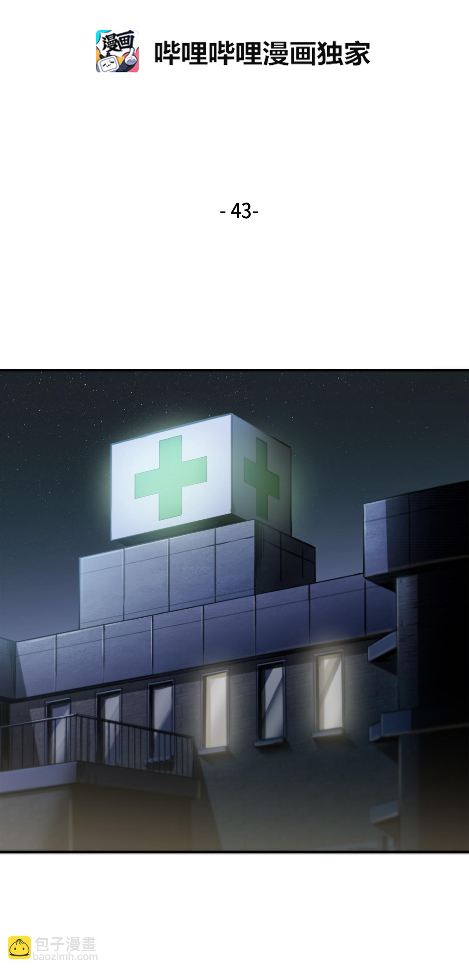 043 宝物修复大师1