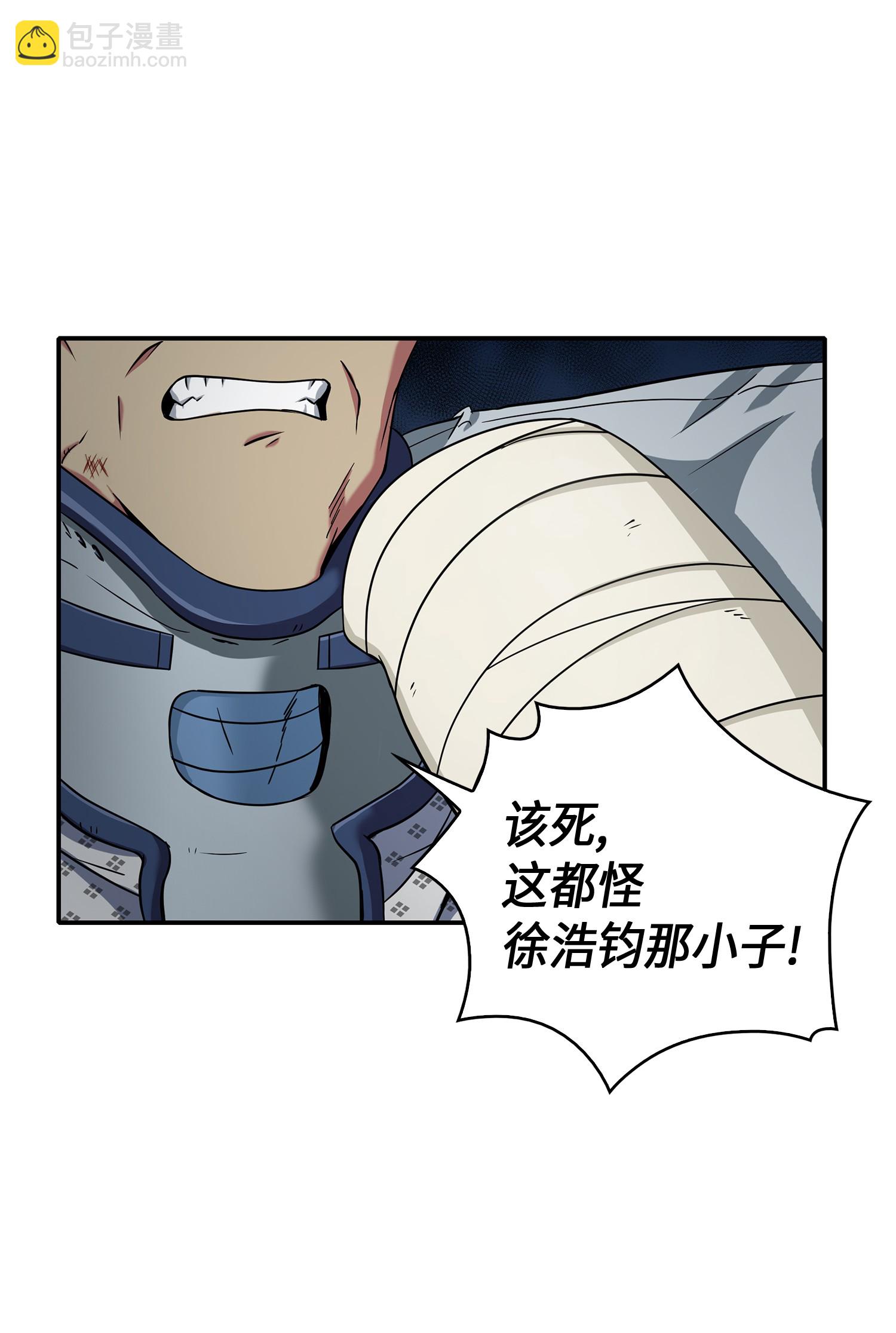 043 宝物修复大师16