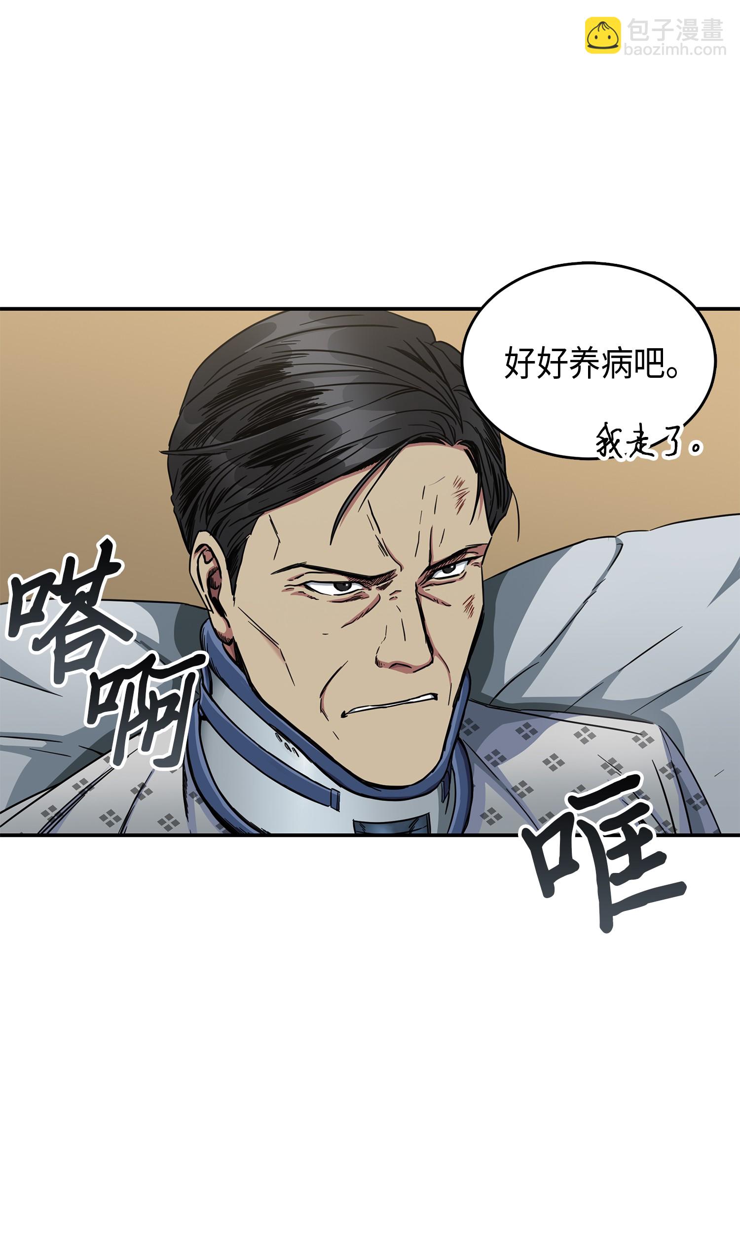 043 宝物修复大师20
