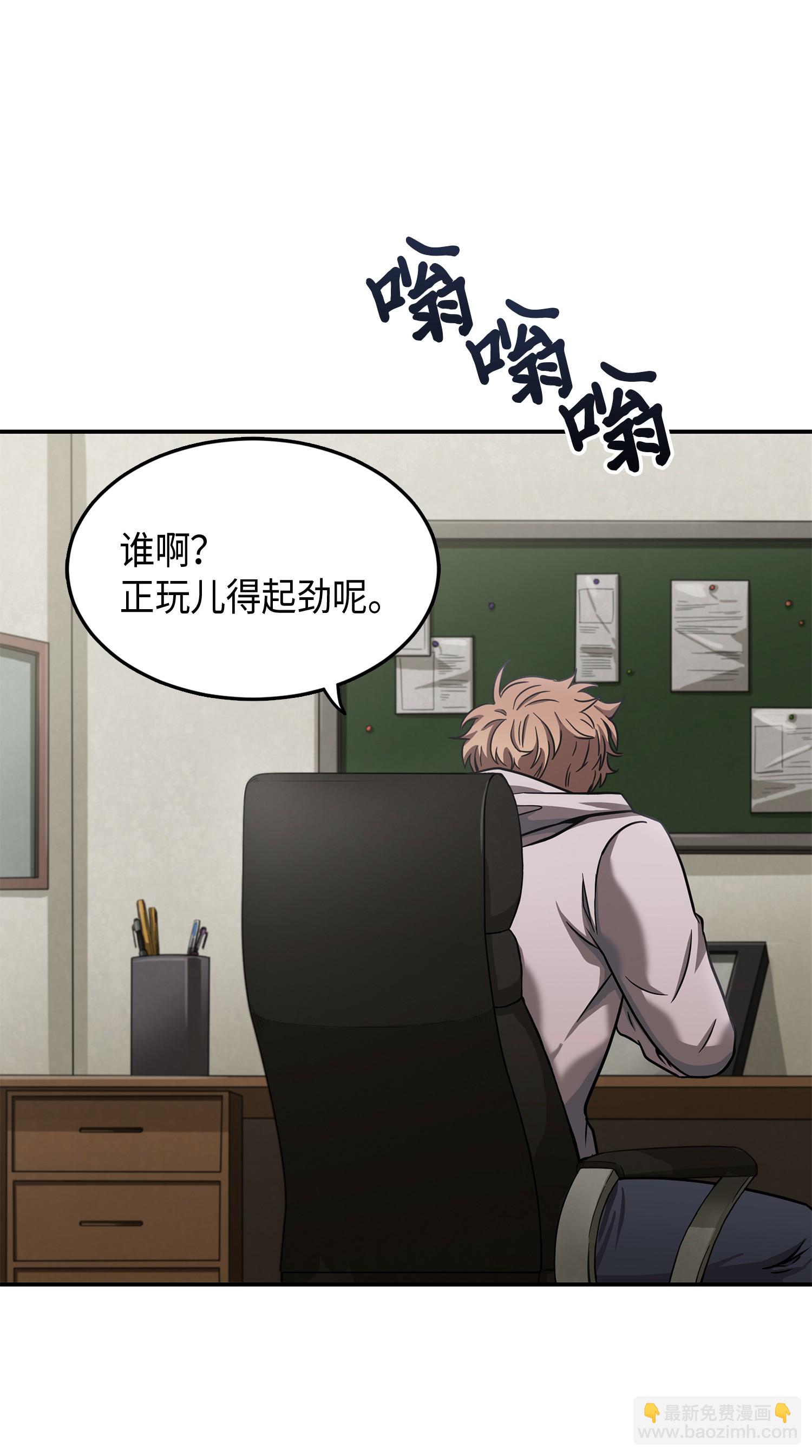 043 宝物修复大师24