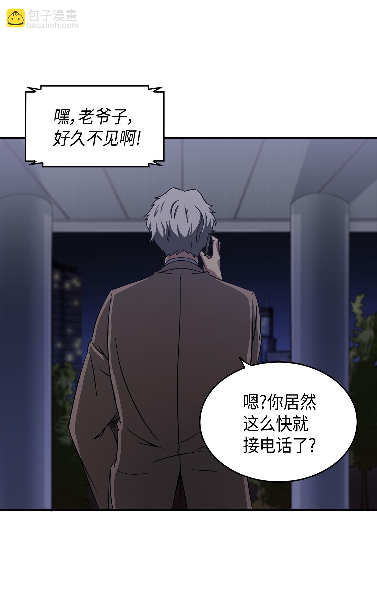 043 宝物修复大师26