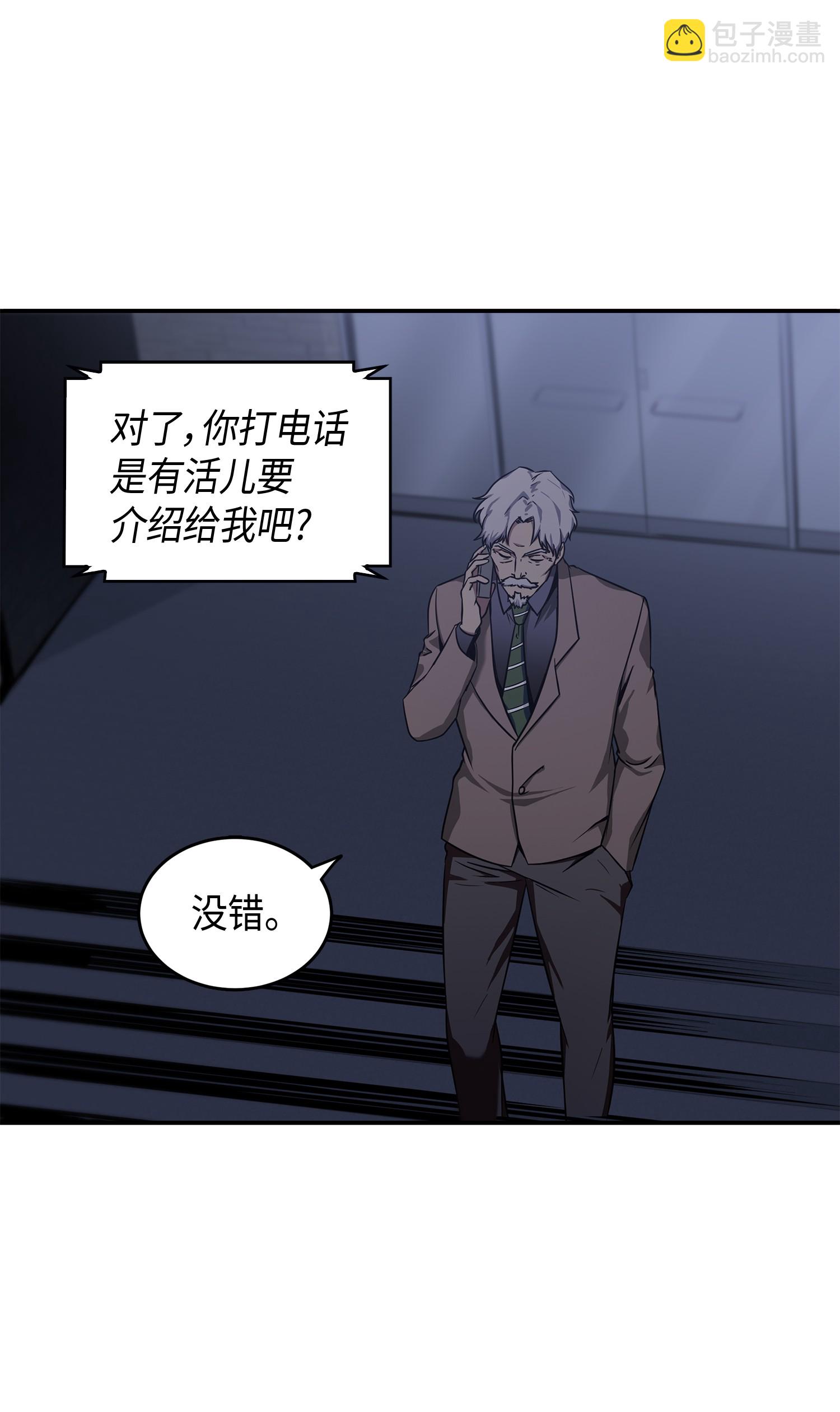 043 宝物修复大师30