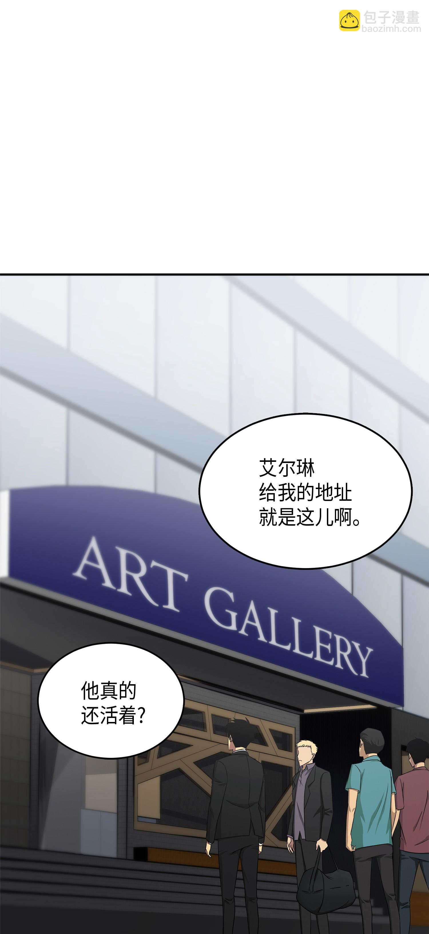 043 宝物修复大师36