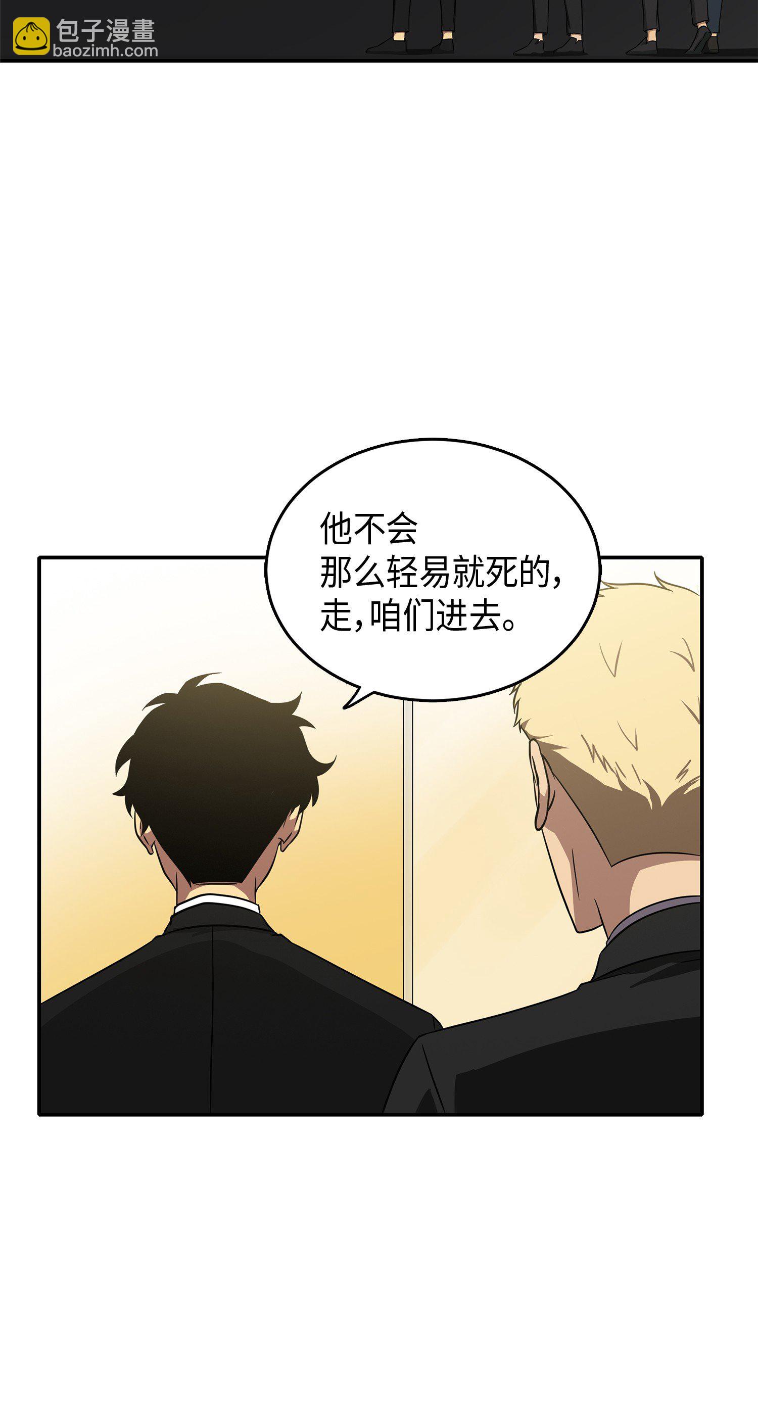 043 宝物修复大师37
