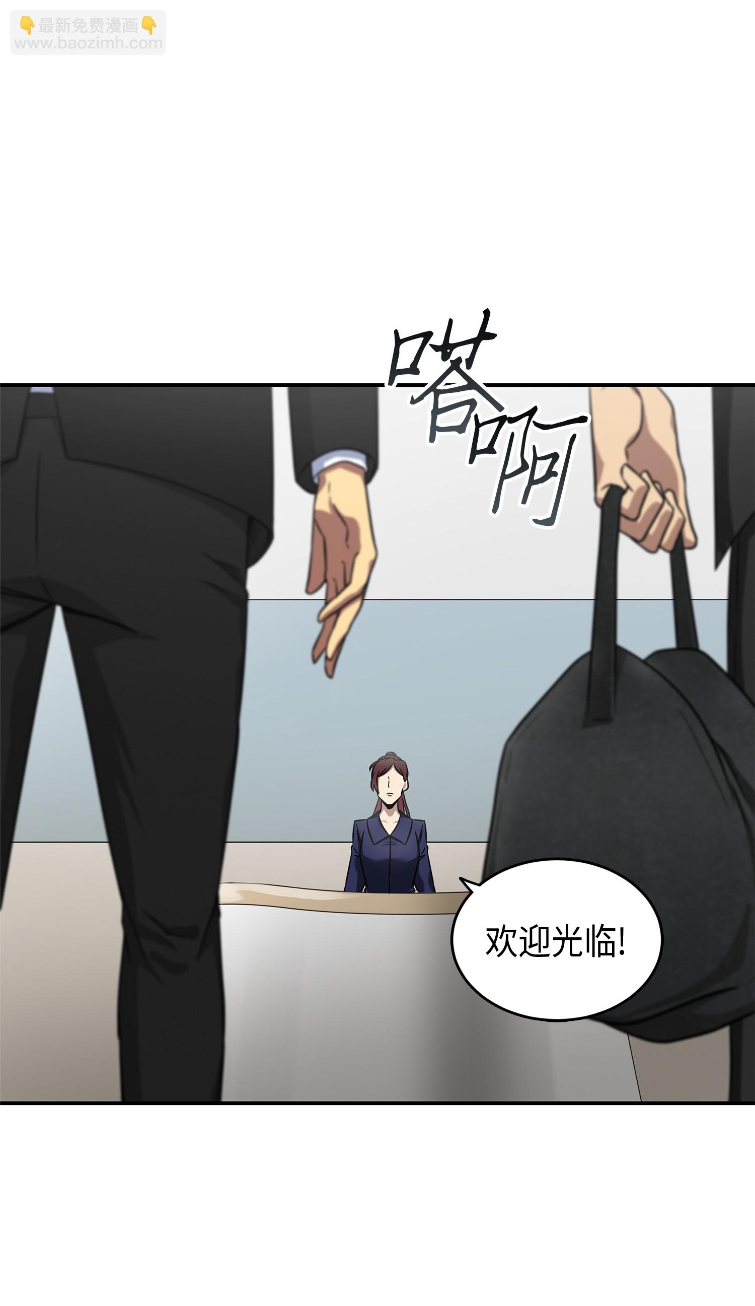 043 宝物修复大师38