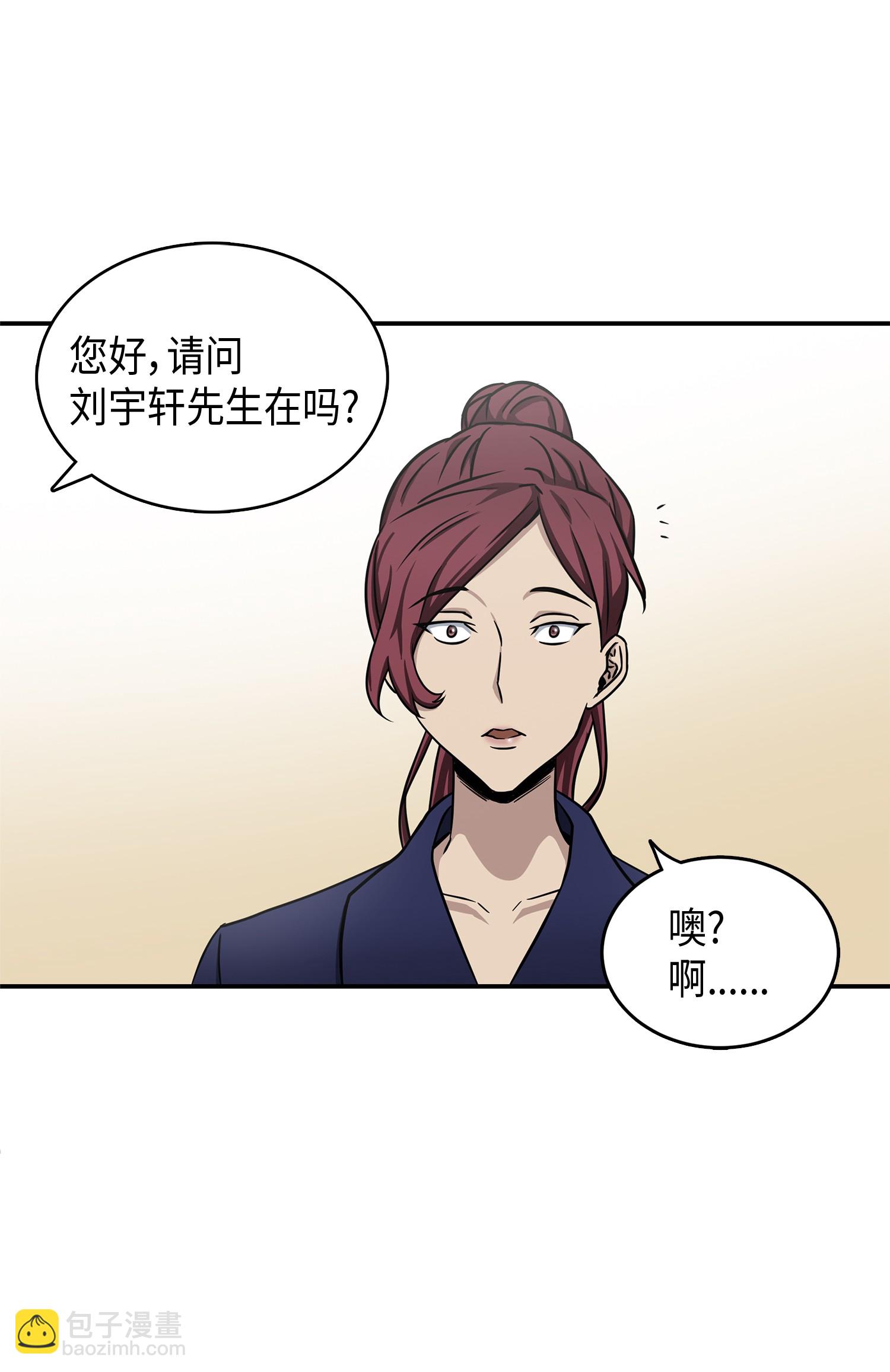 043 宝物修复大师39