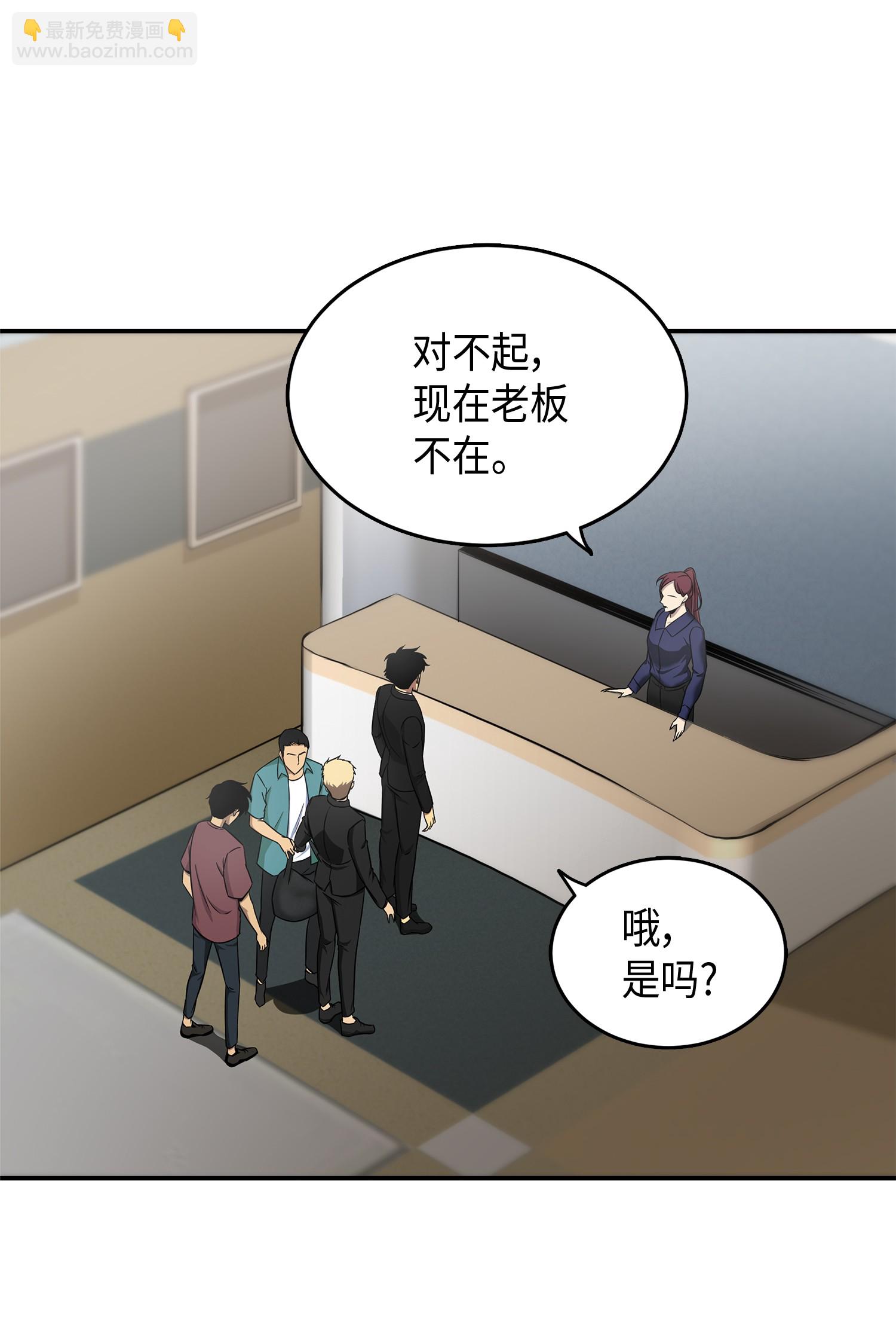 043 宝物修复大师40