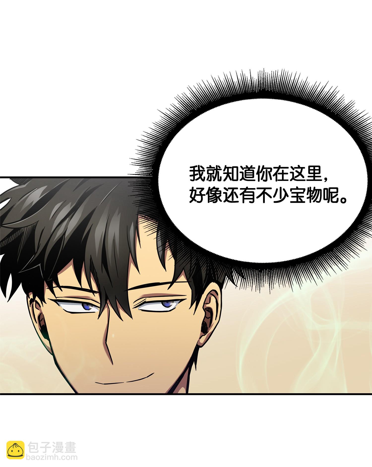 043 宝物修复大师41
