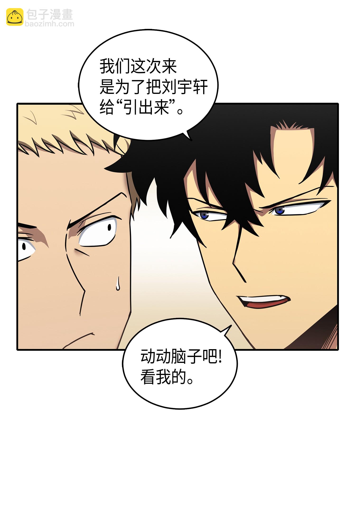 043 宝物修复大师44