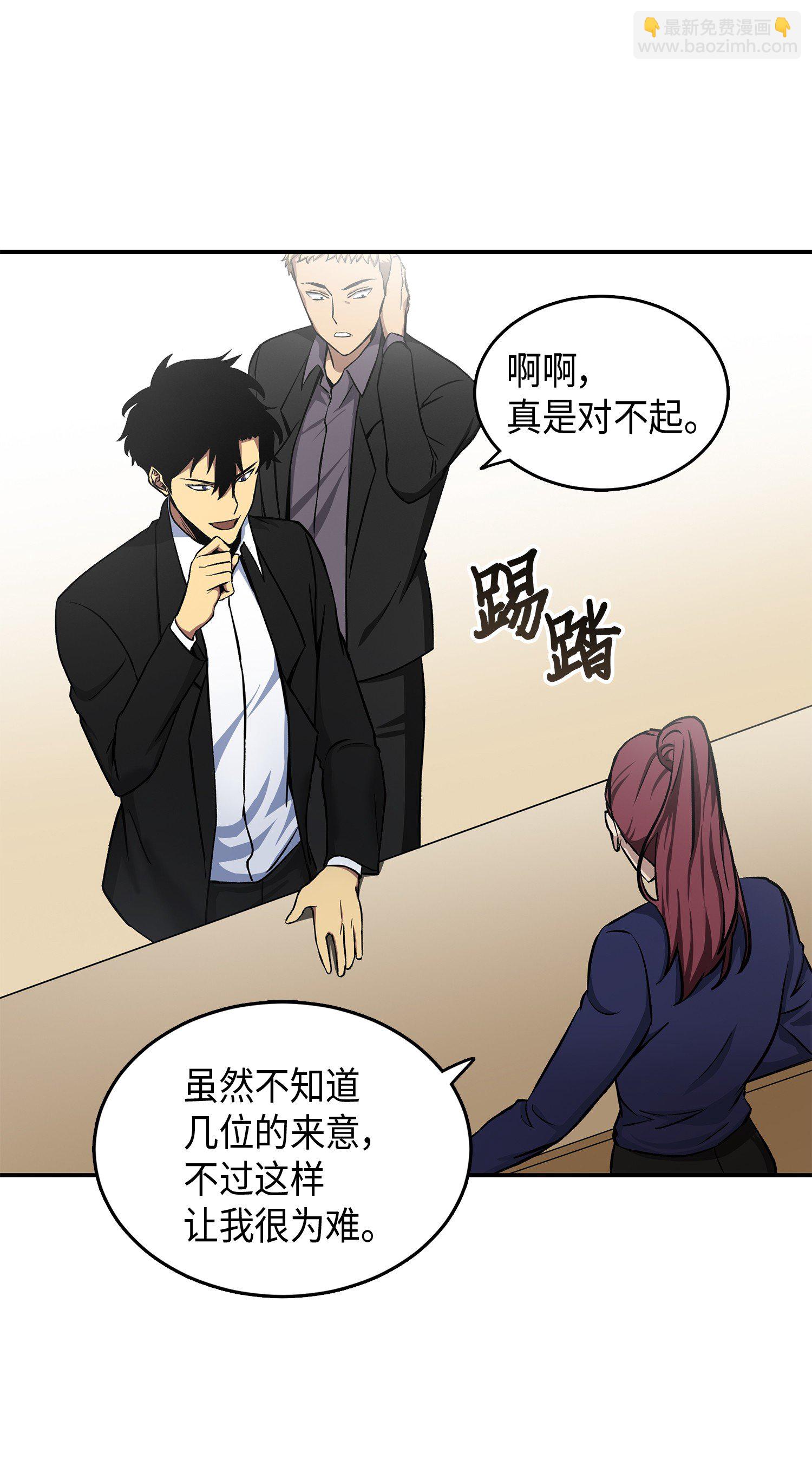 043 宝物修复大师45