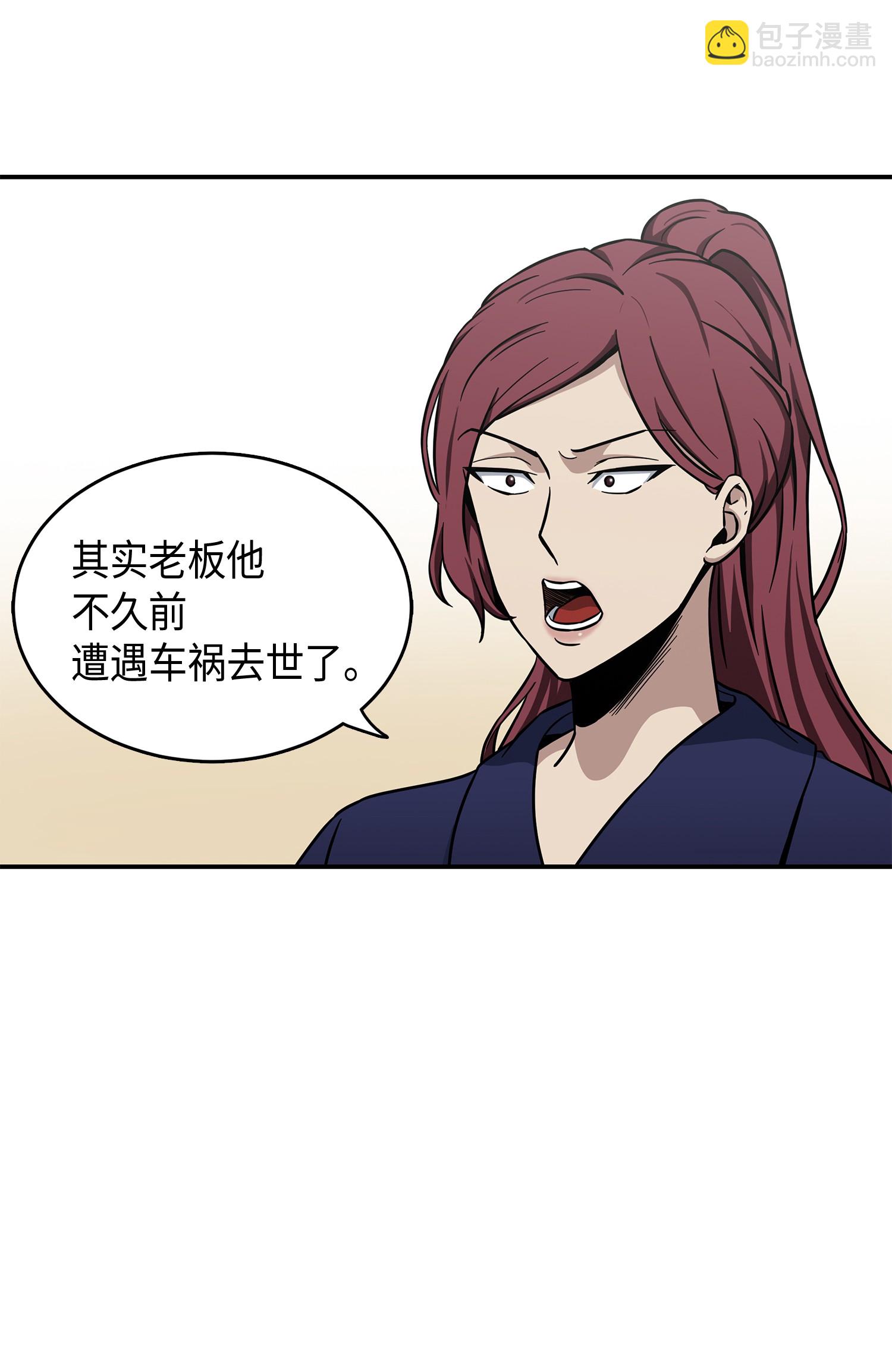 043 宝物修复大师46
