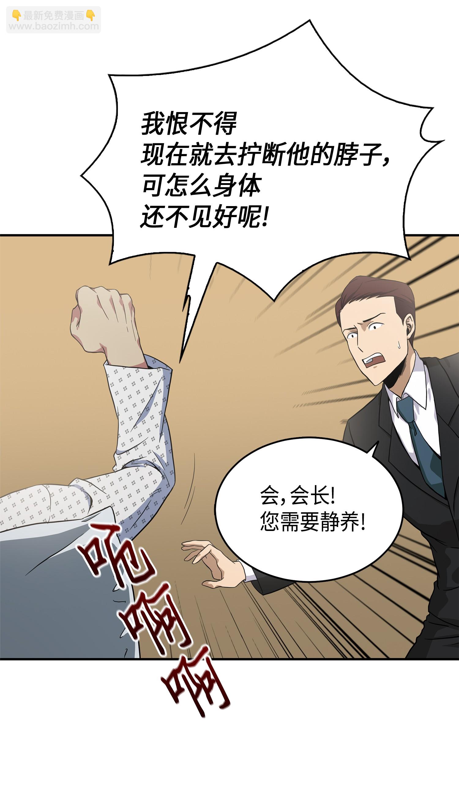 043 宝物修复大师5