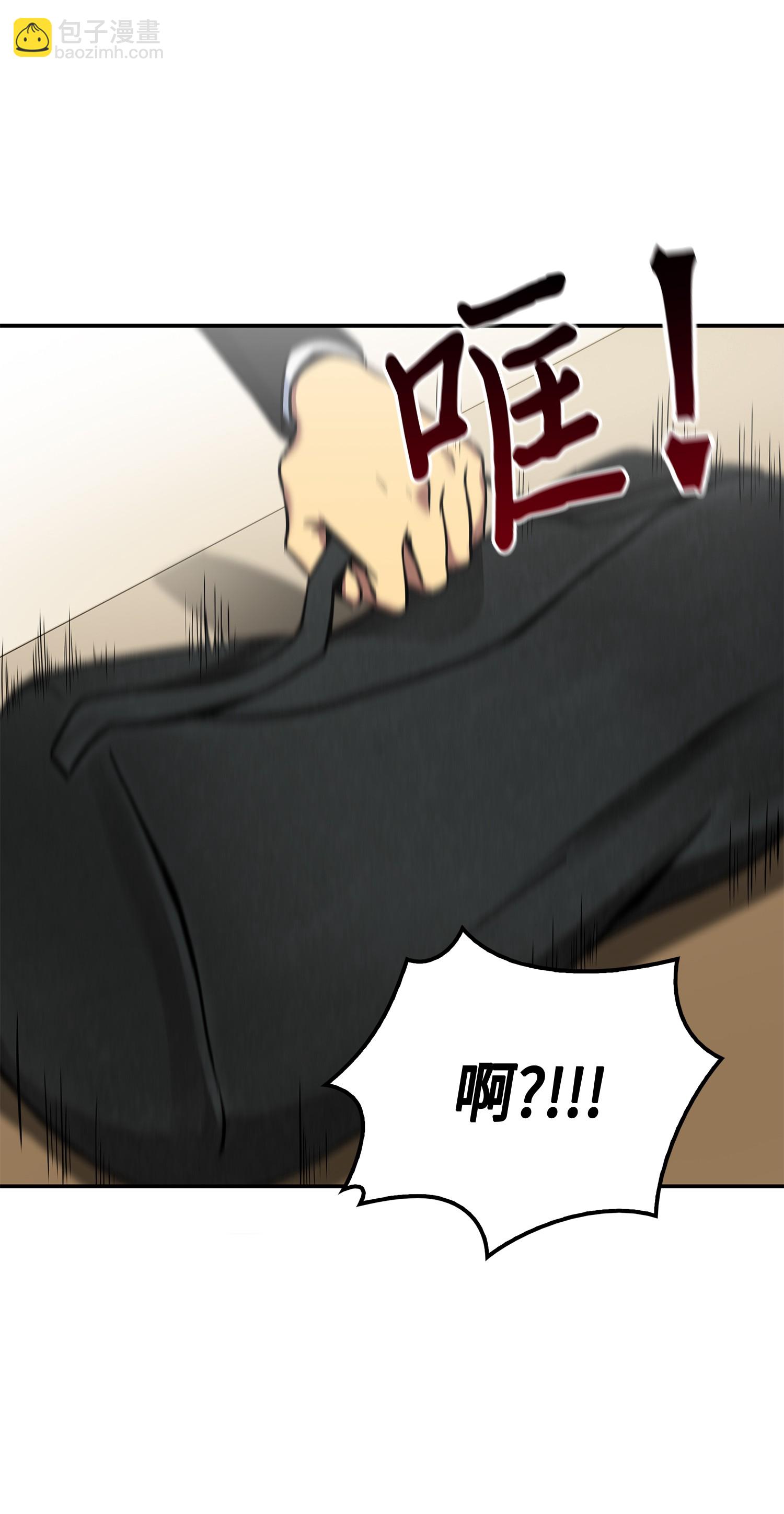 043 宝物修复大师51
