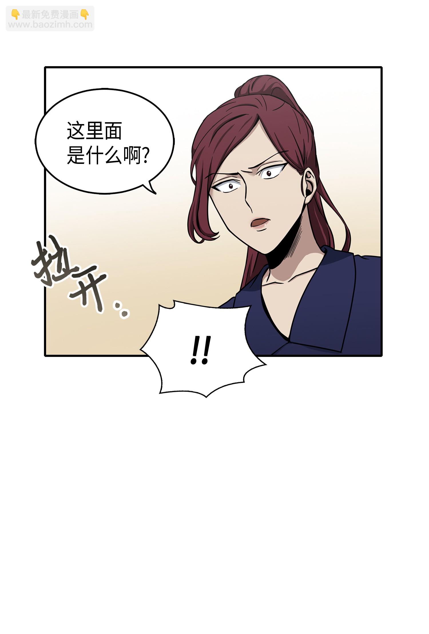 043 宝物修复大师53