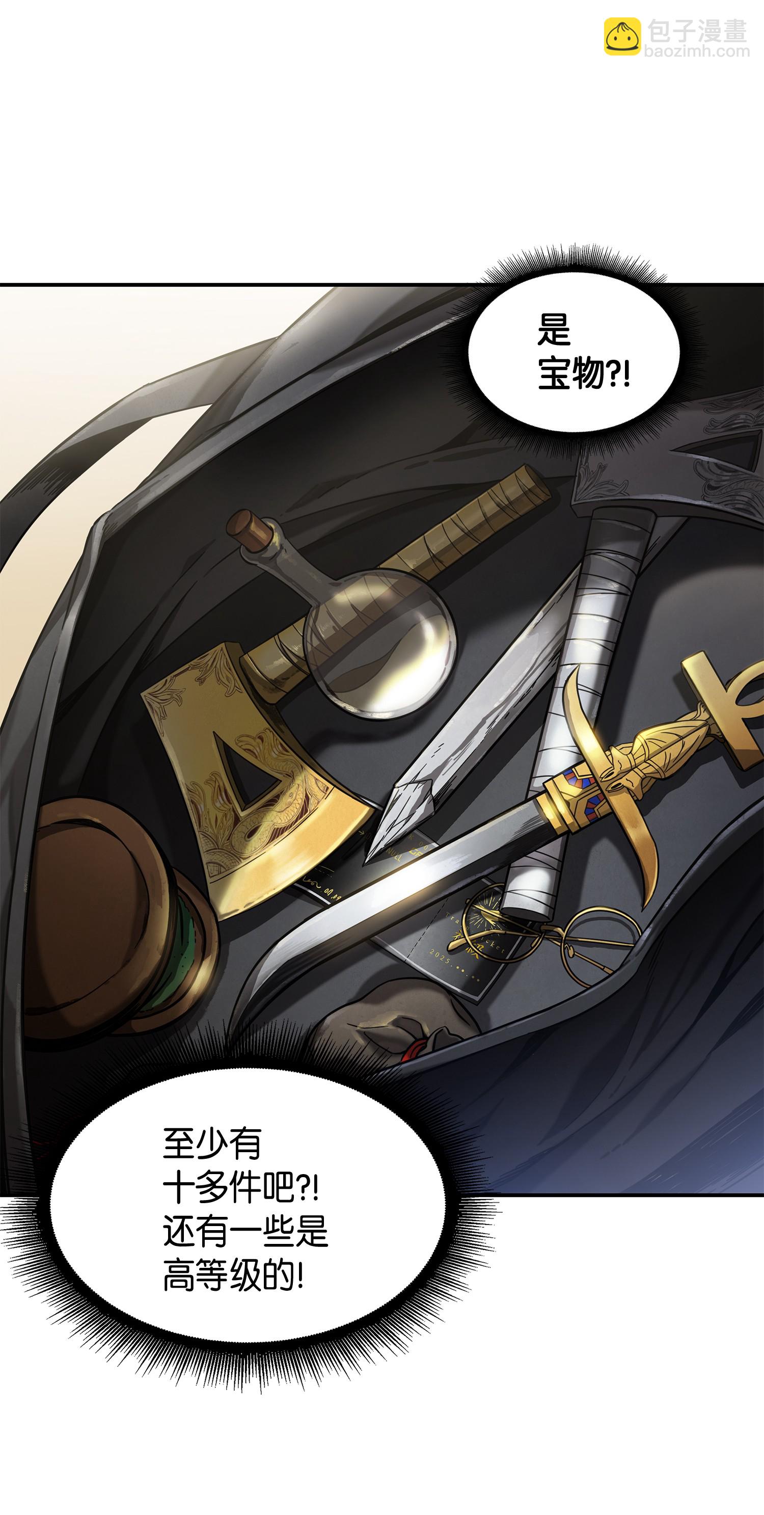 043 宝物修复大师54