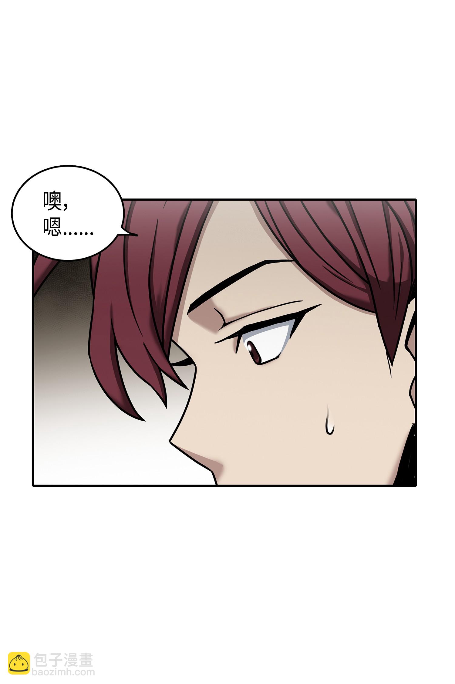 043 宝物修复大师59